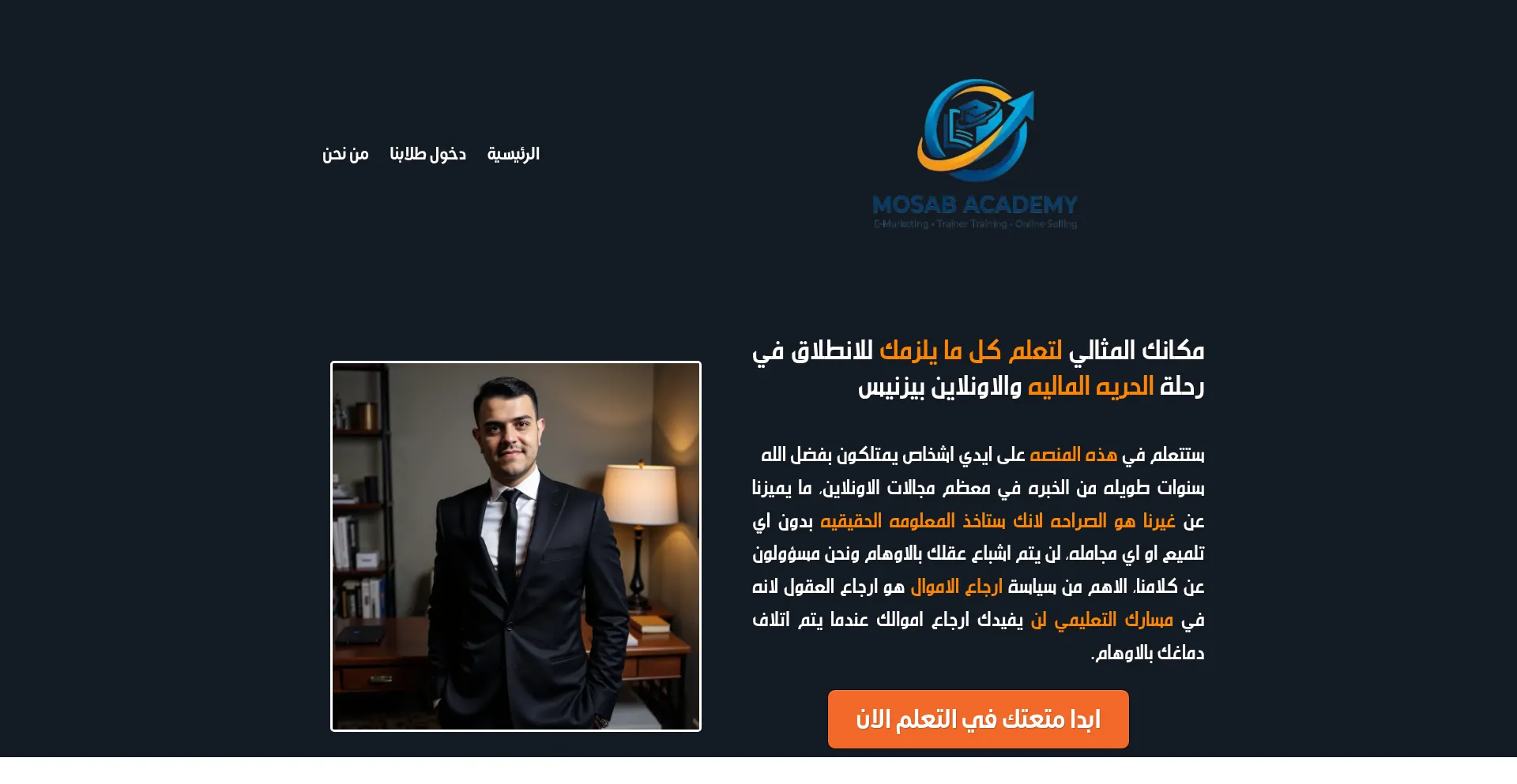 Mosabacademy.com