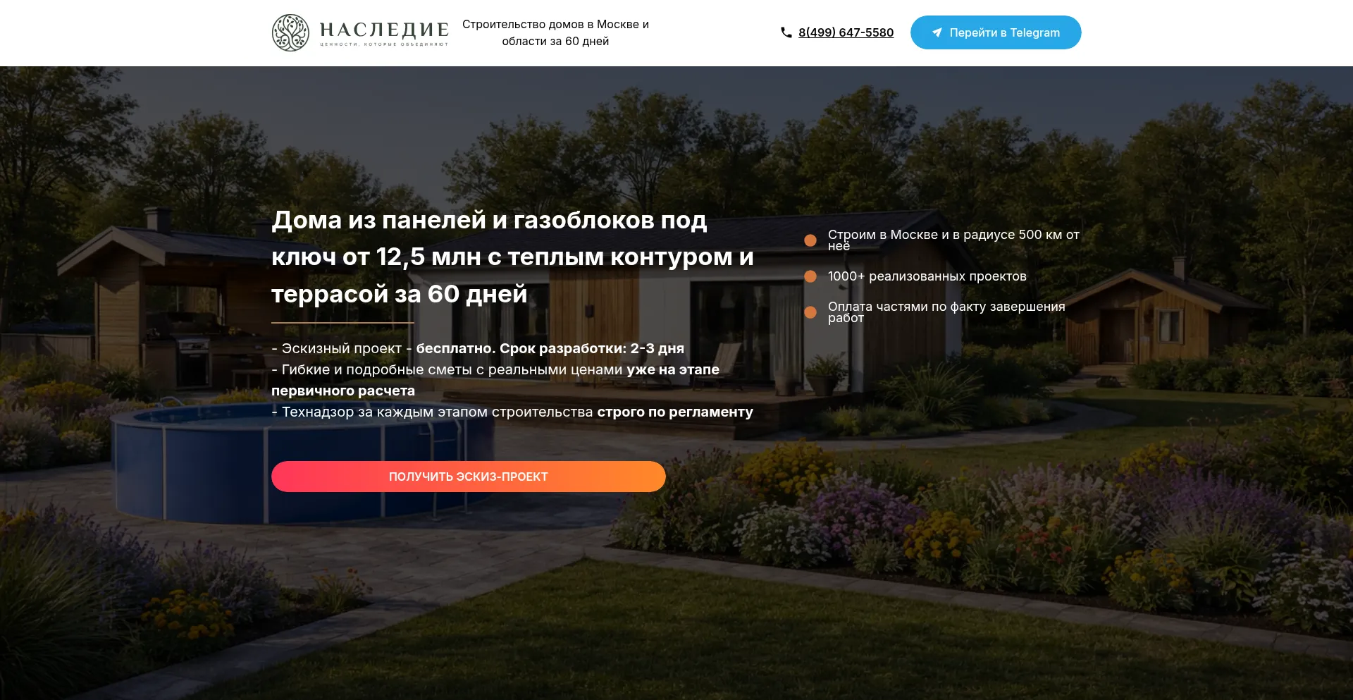 Moscow-offer.online
