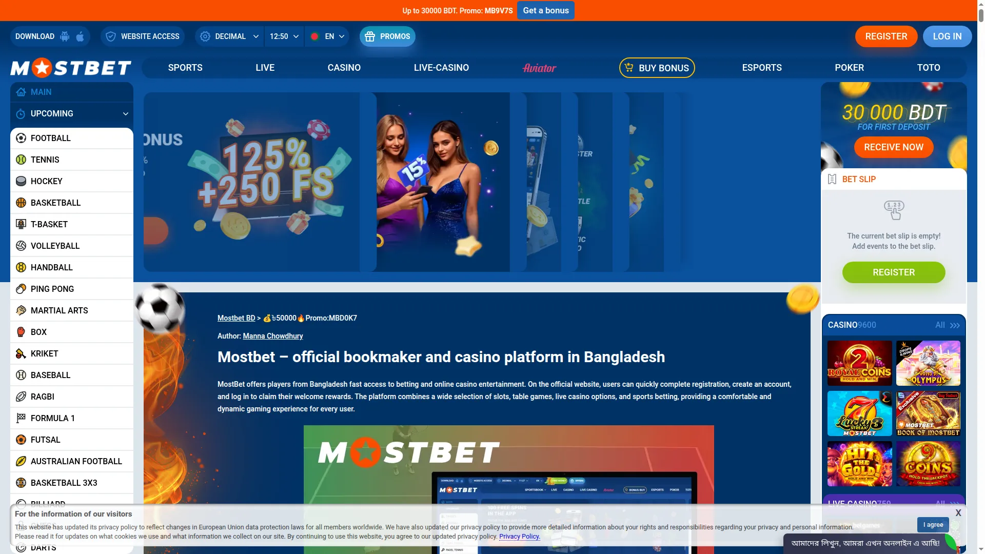 Mostbetbd.asia