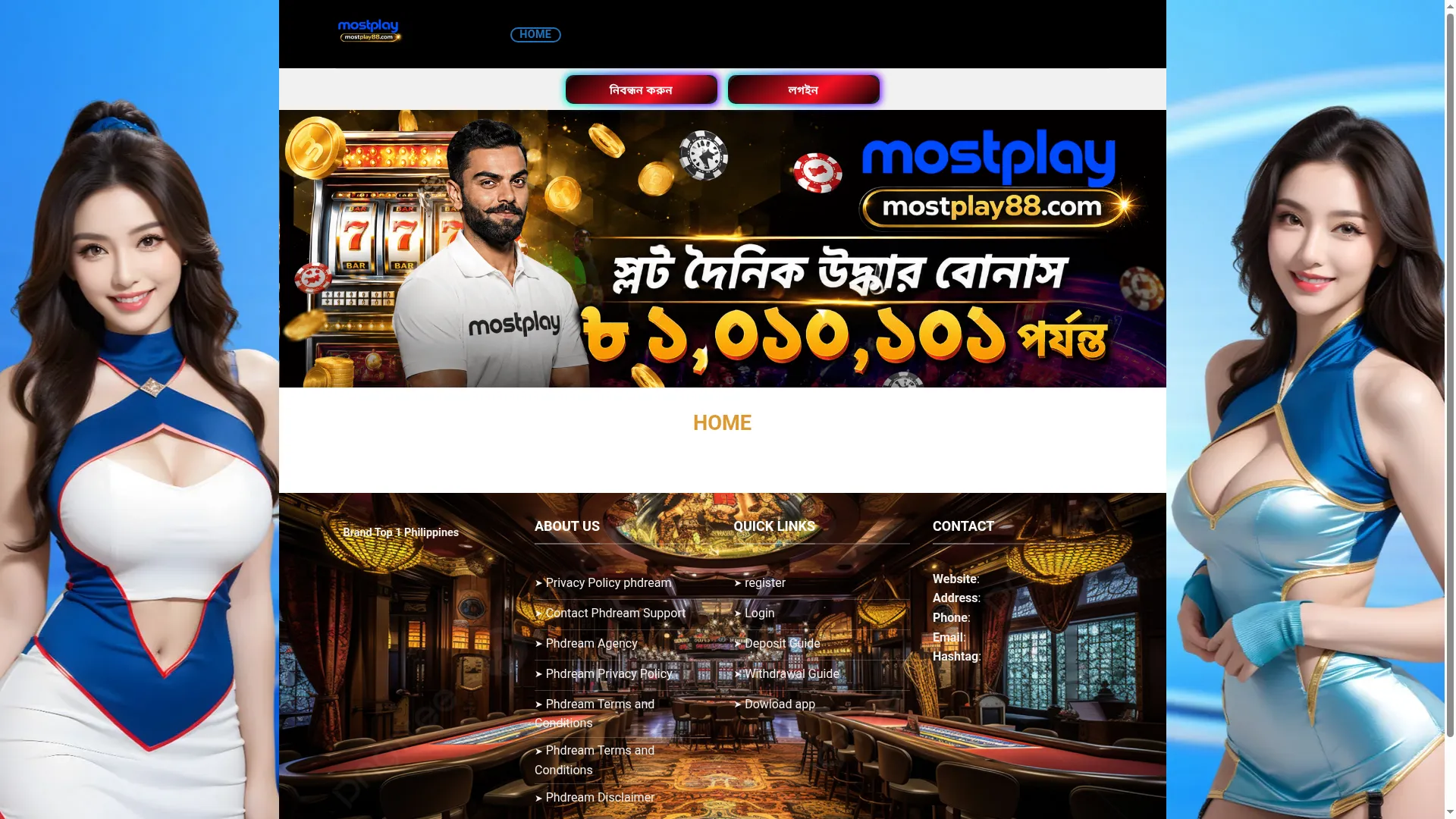 Mostplay88.com