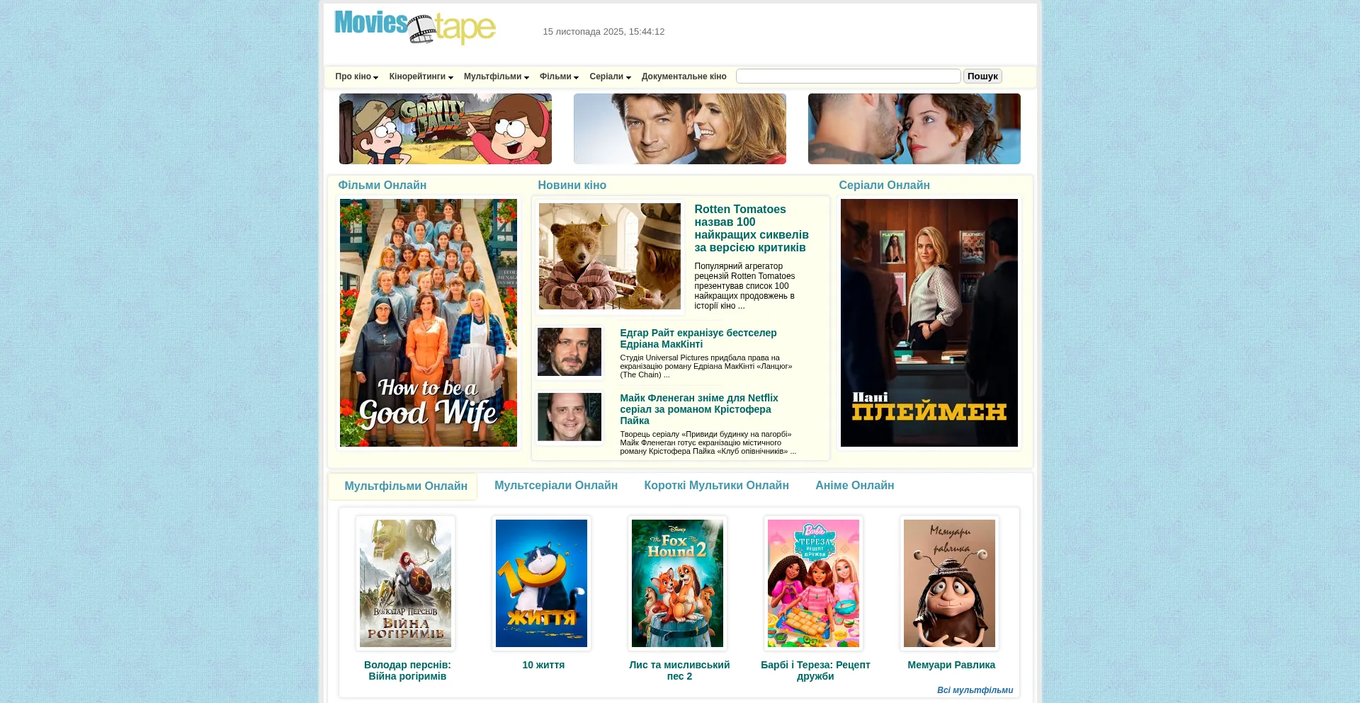 Moviestape.lat
