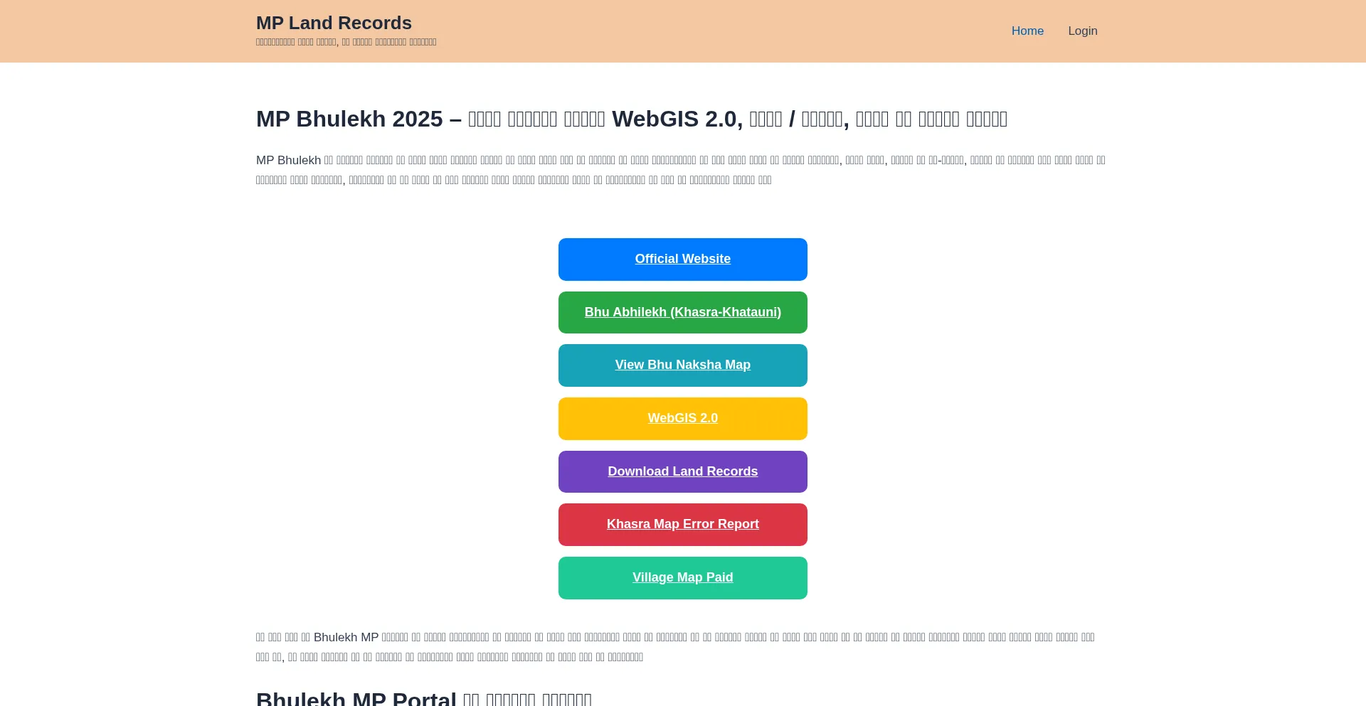 Mplandrecords.net