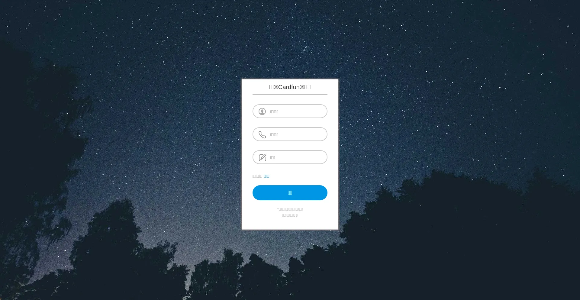 Website screenshot of Mptest.cardfun.cn