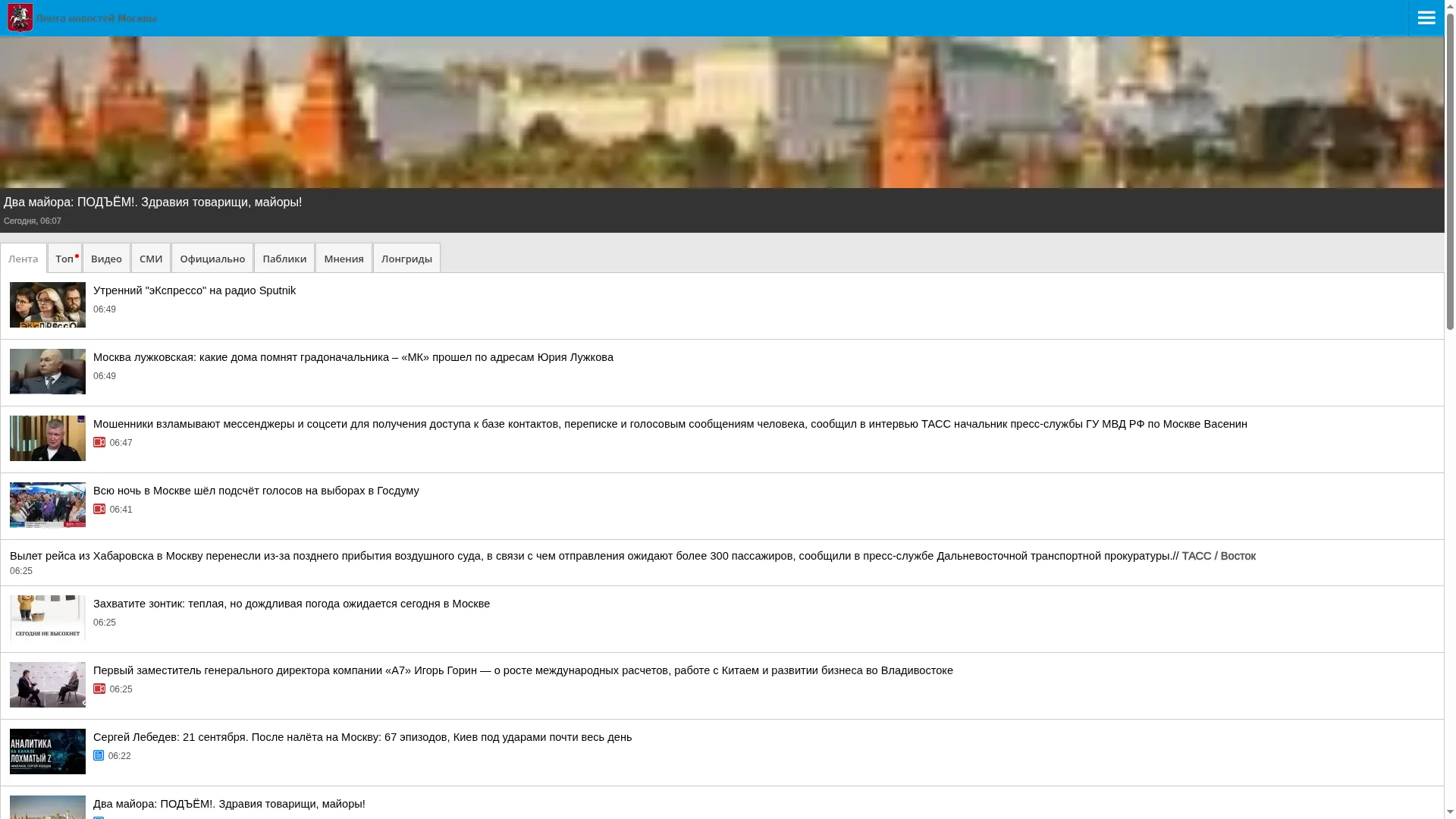 Msk-news.net