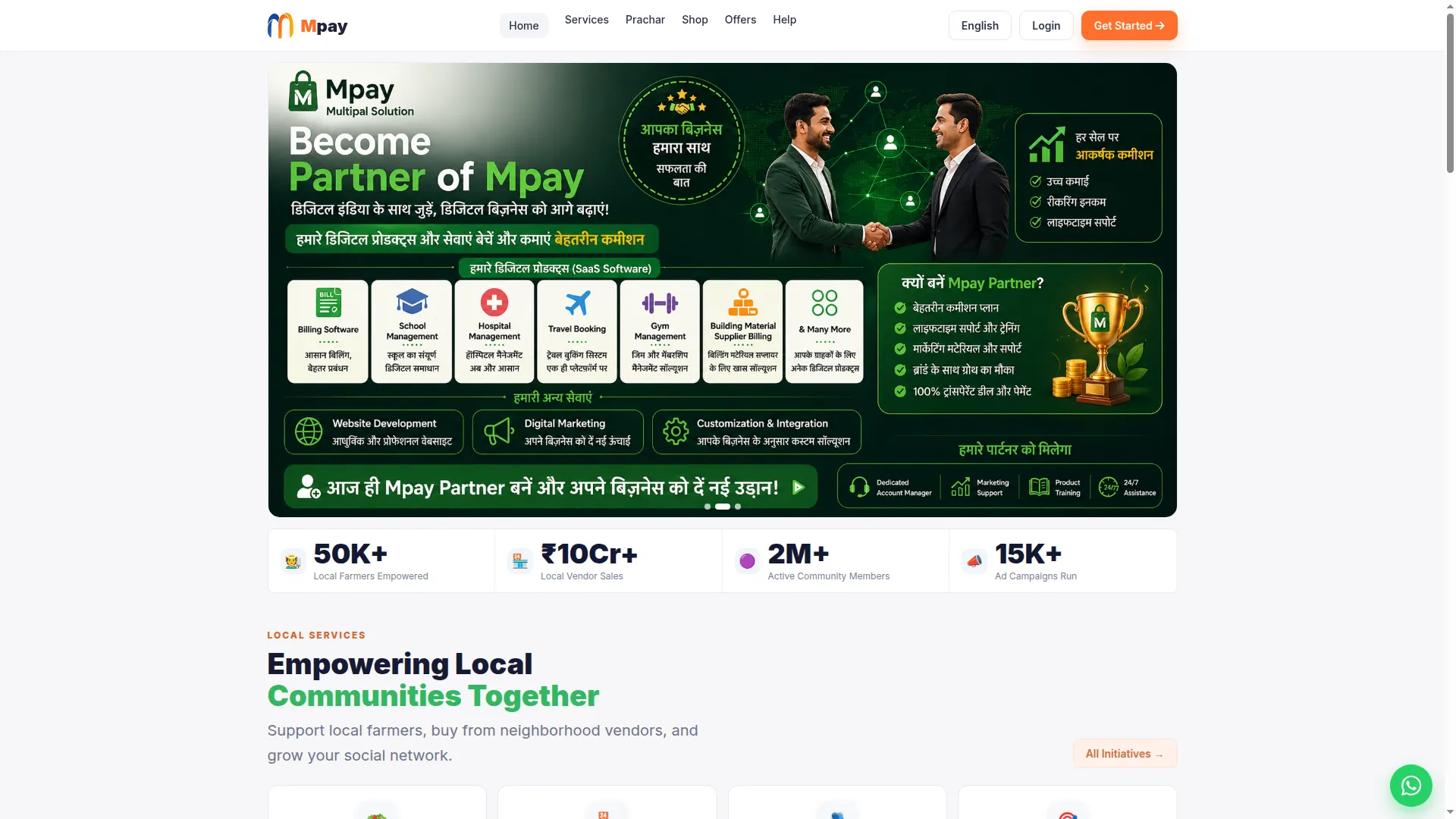 Multipaymart.com