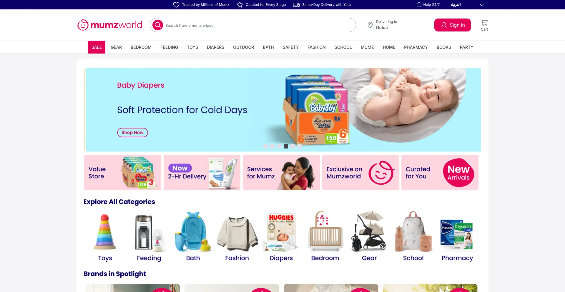 Mumzworld.com