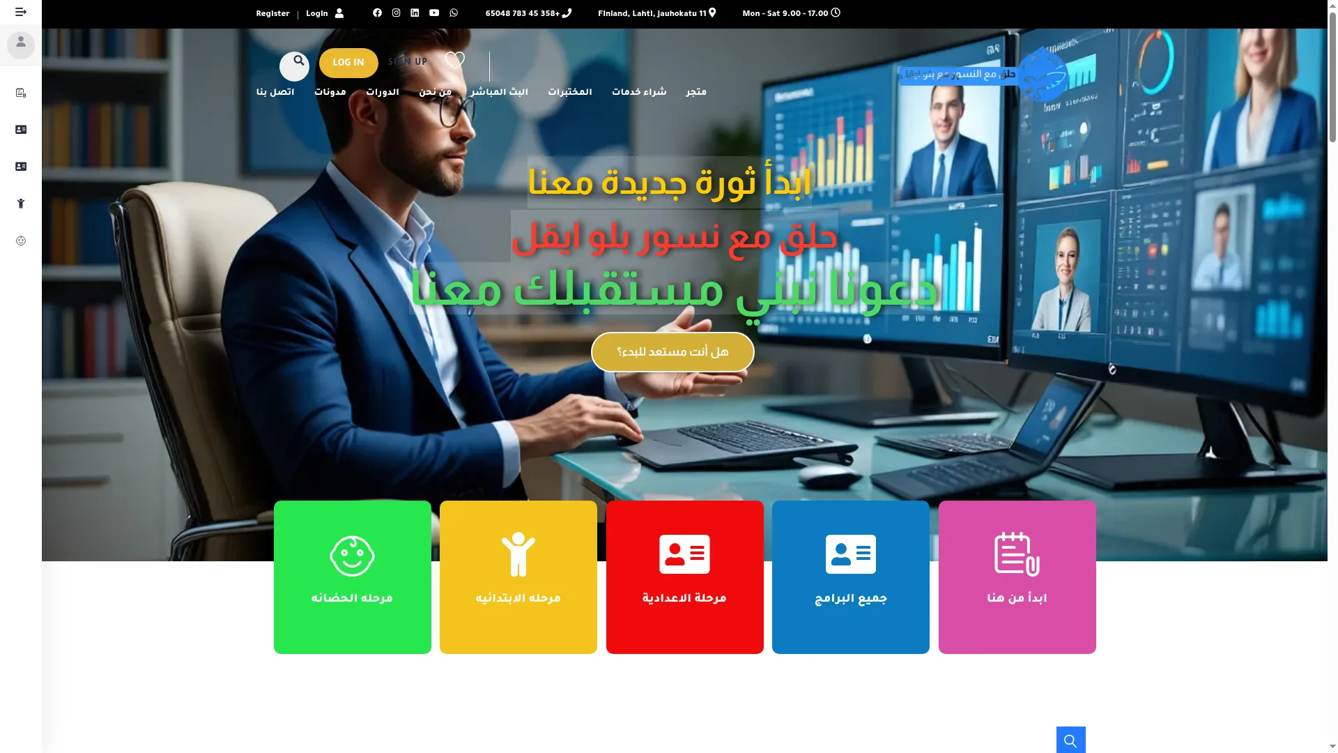 Musteshar.com