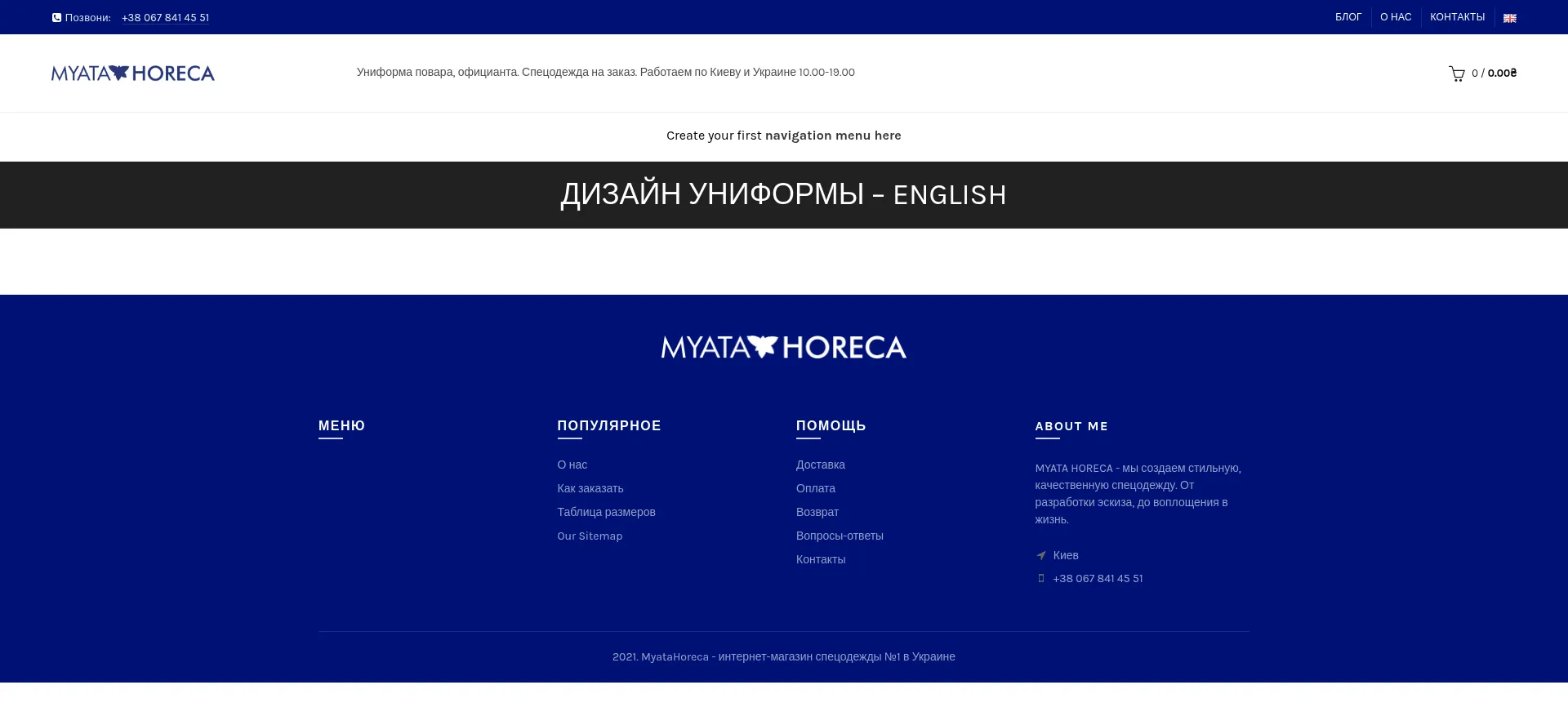 Myatahoreca.com