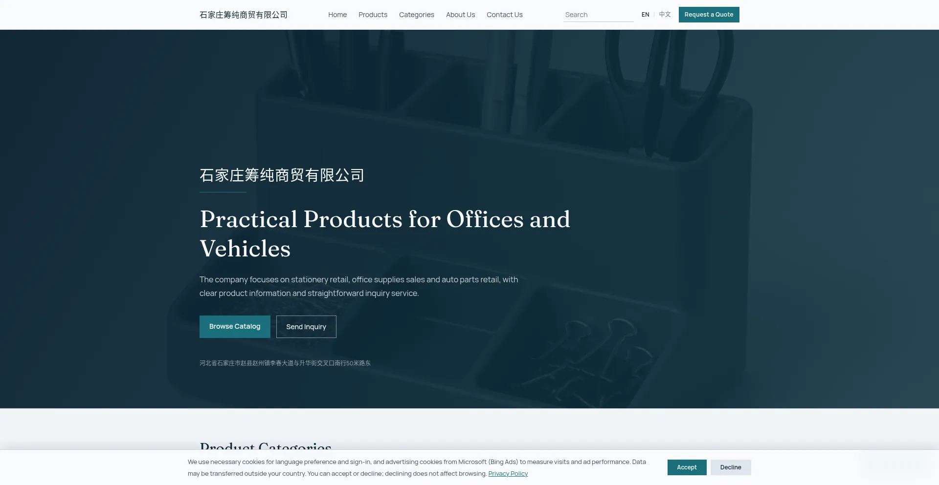 Mzufivy.cn