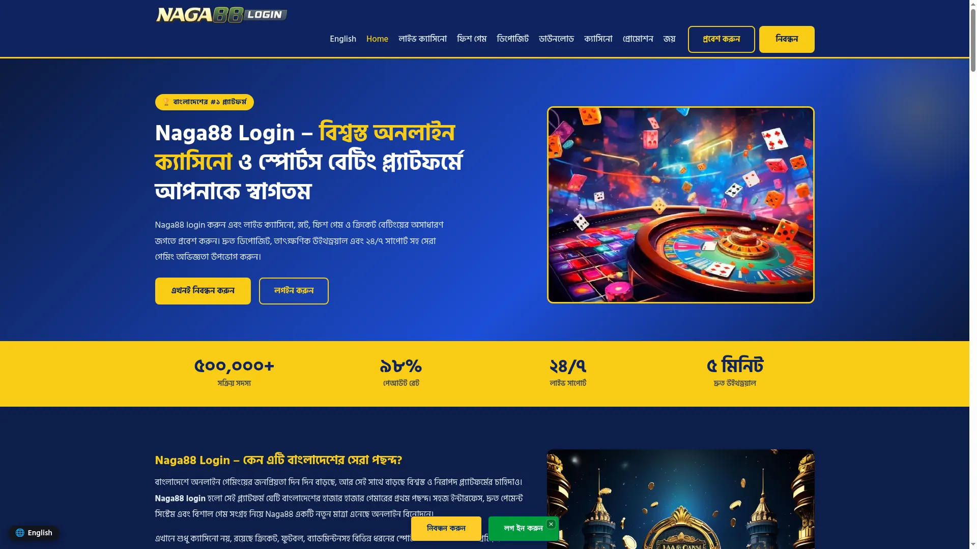 Naga88login.win