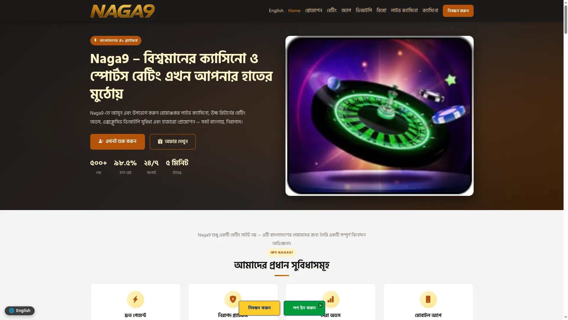 Naga9.blog