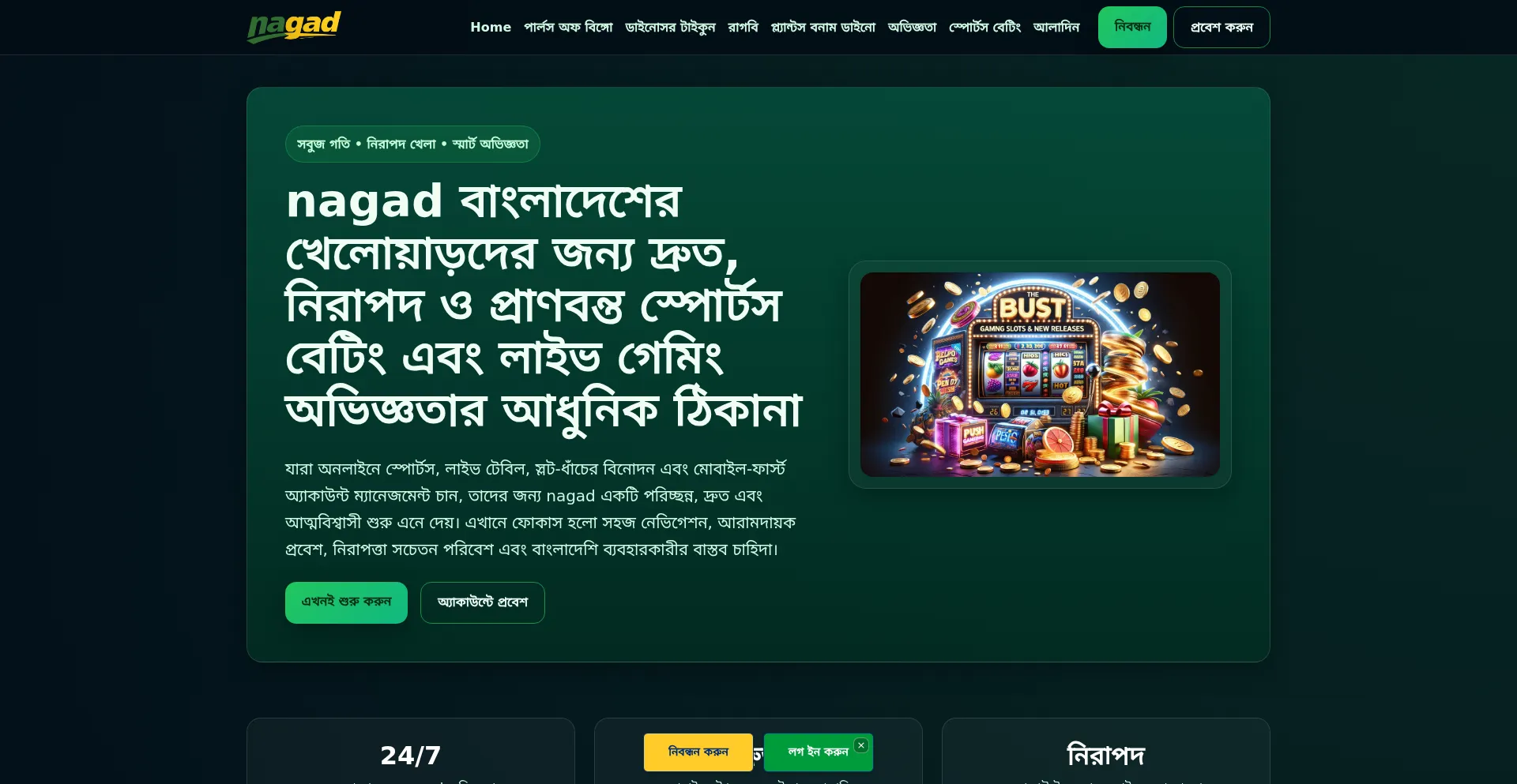 Nagad.id