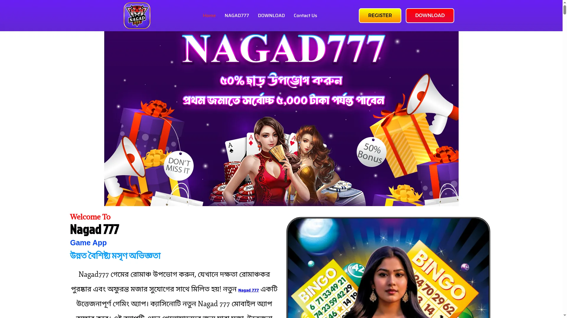 Nagad777bd.site