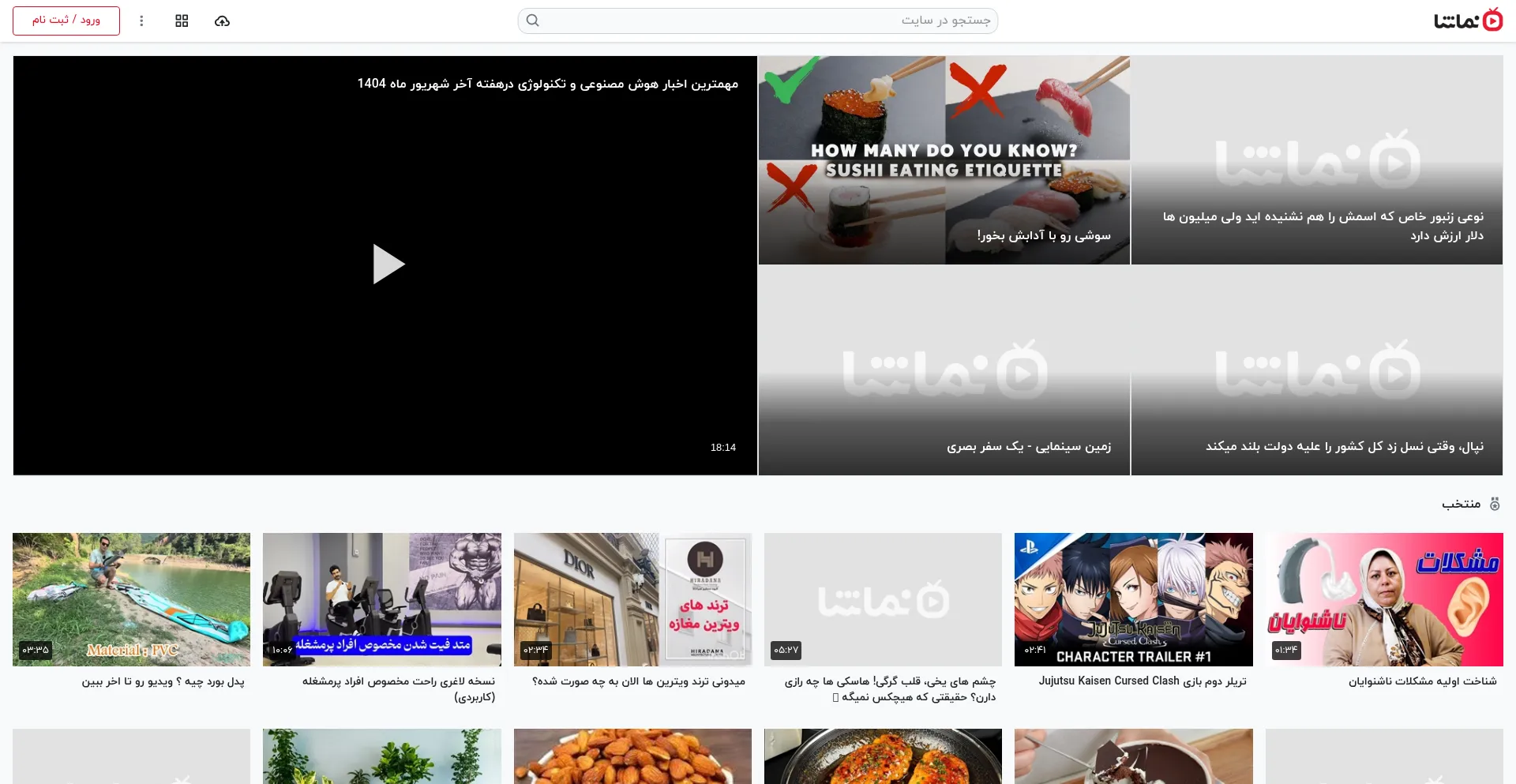 Namasha.com