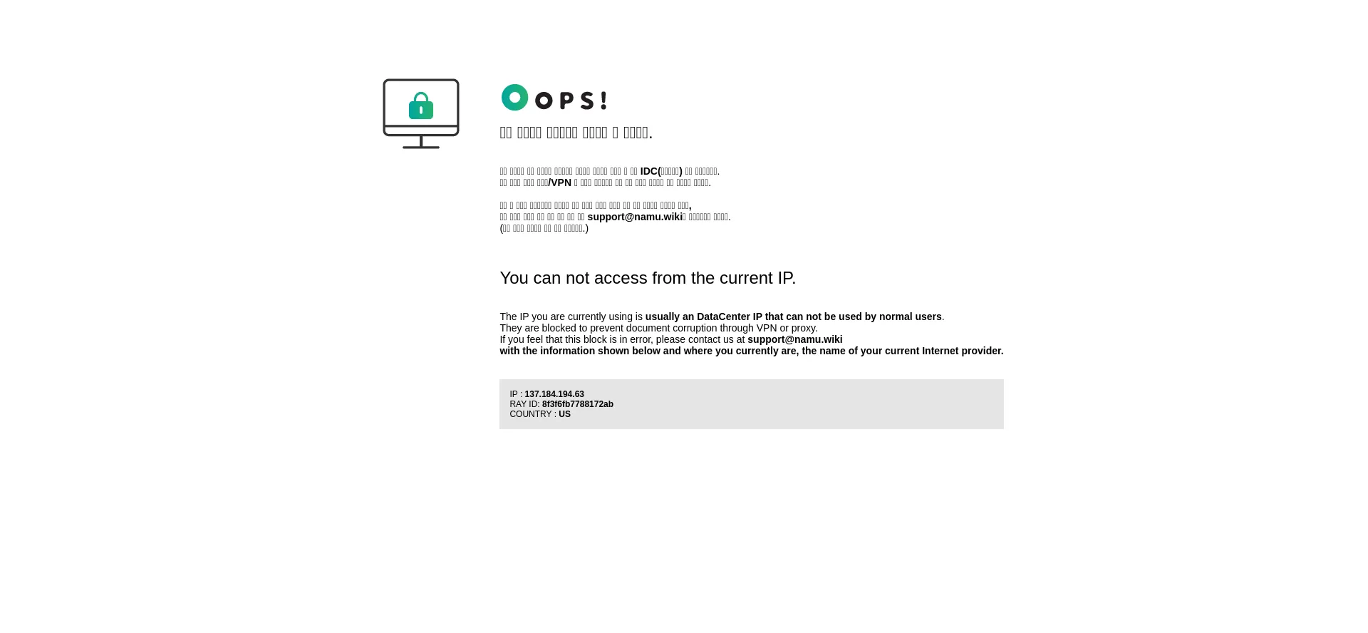 Website screenshot of Namu.la