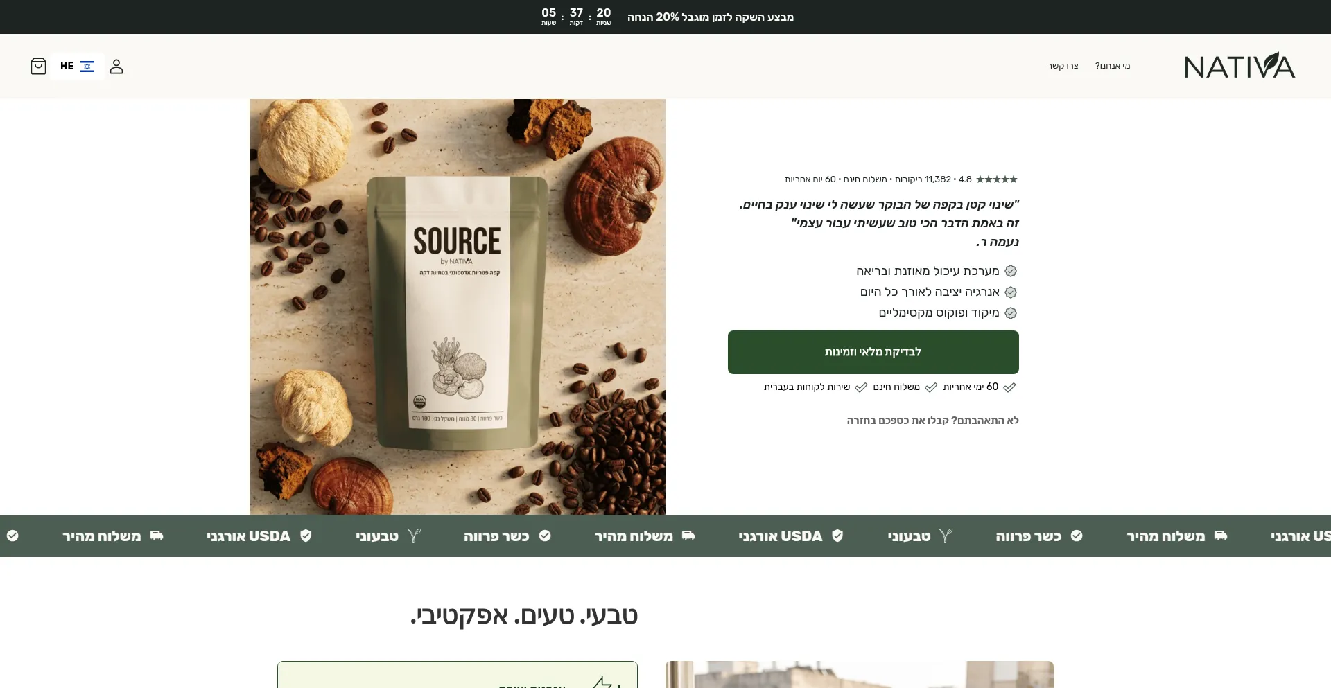 Nativaearth.com