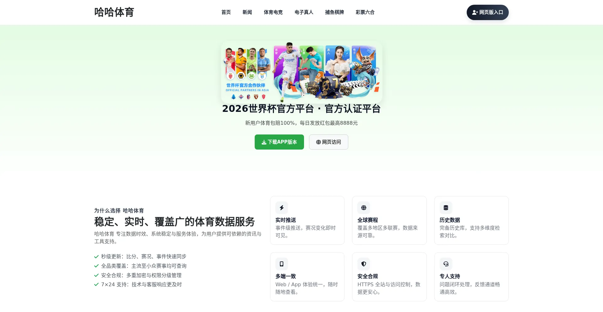 Near-hahasports.com.cn