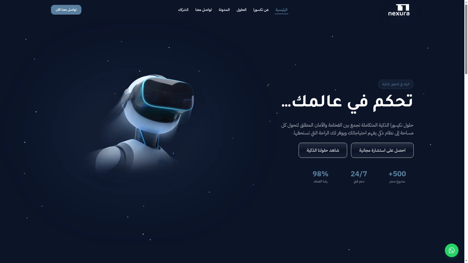 Nexura-sa.com