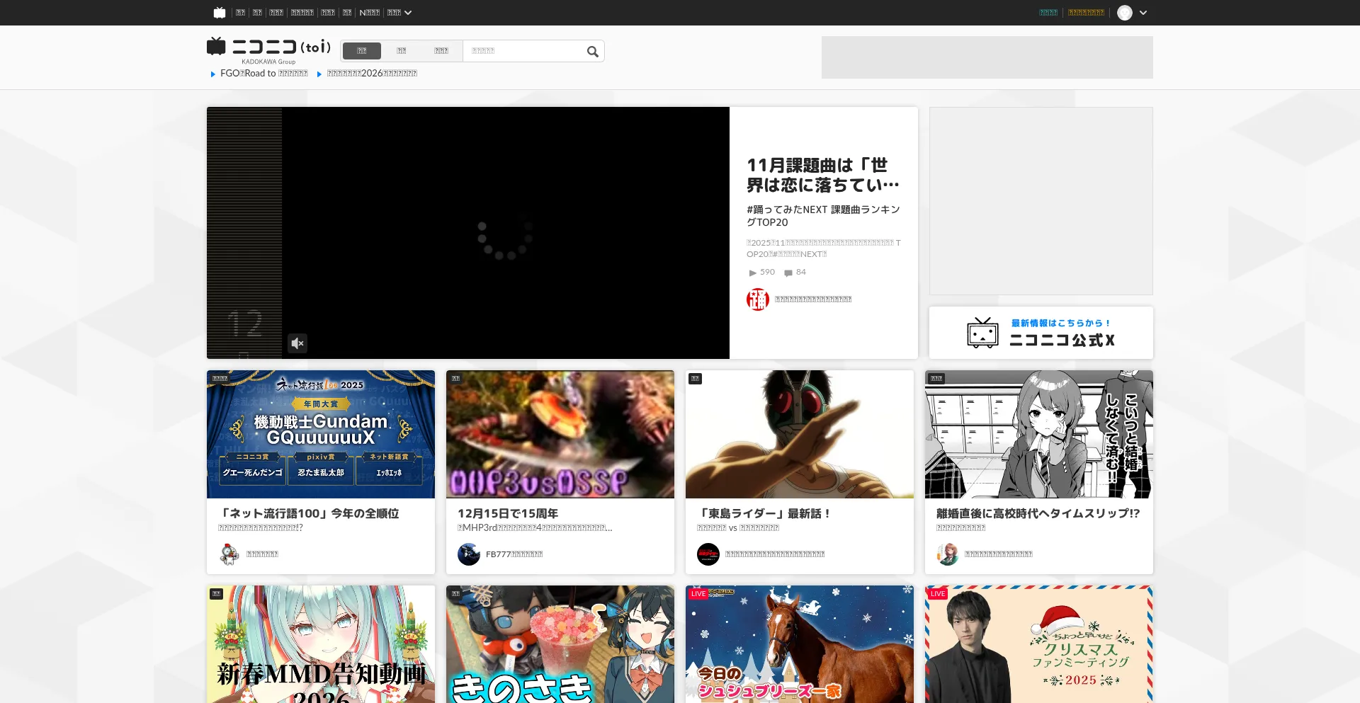 Nicovideo.jp