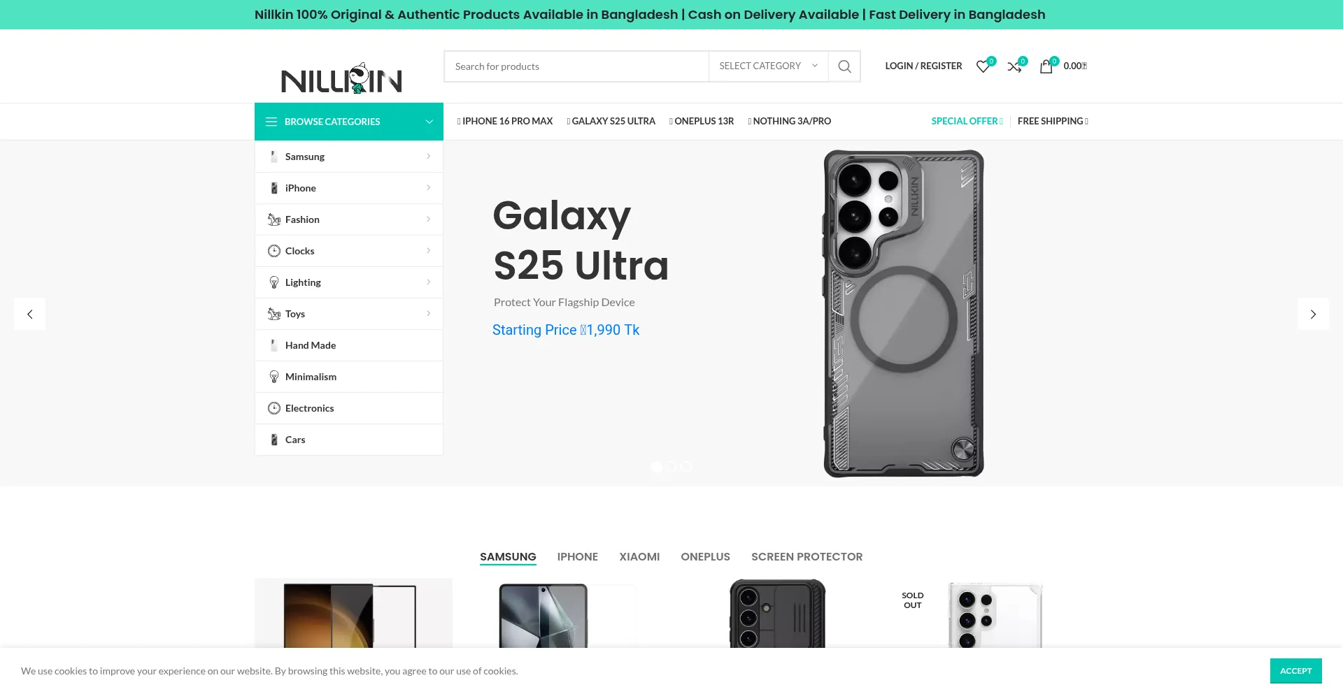 Website screenshot of Nillkinbangladesh.com