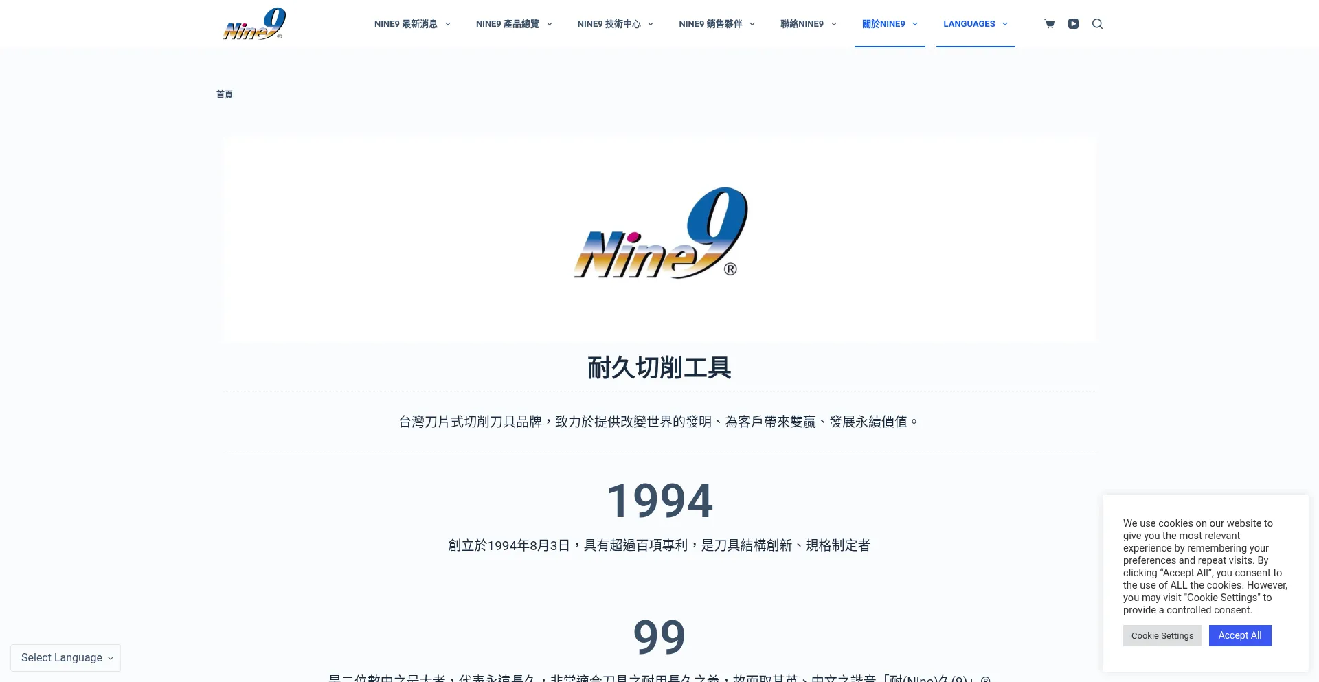 Nine9cuttingtools.site