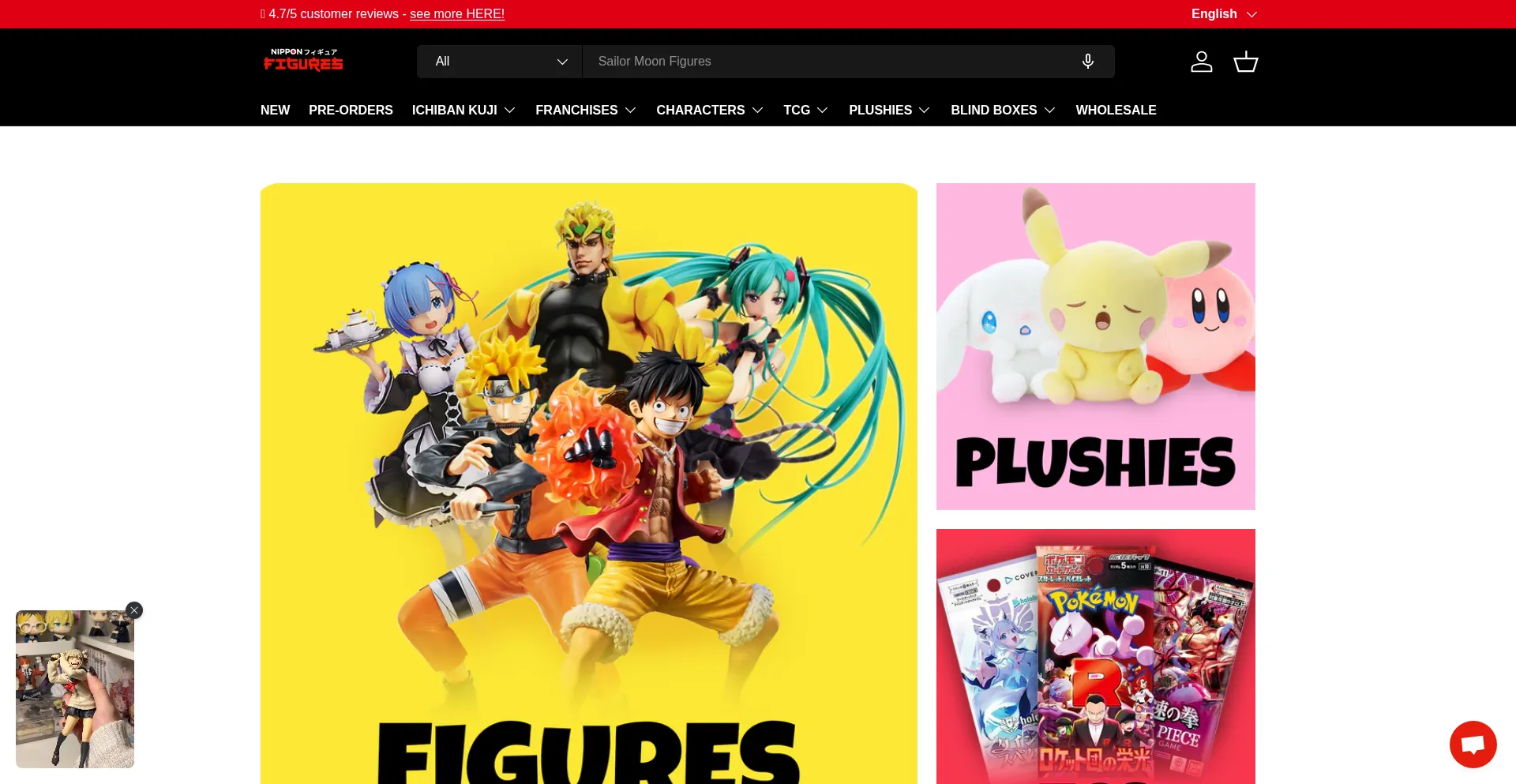 Nipponfigures.com