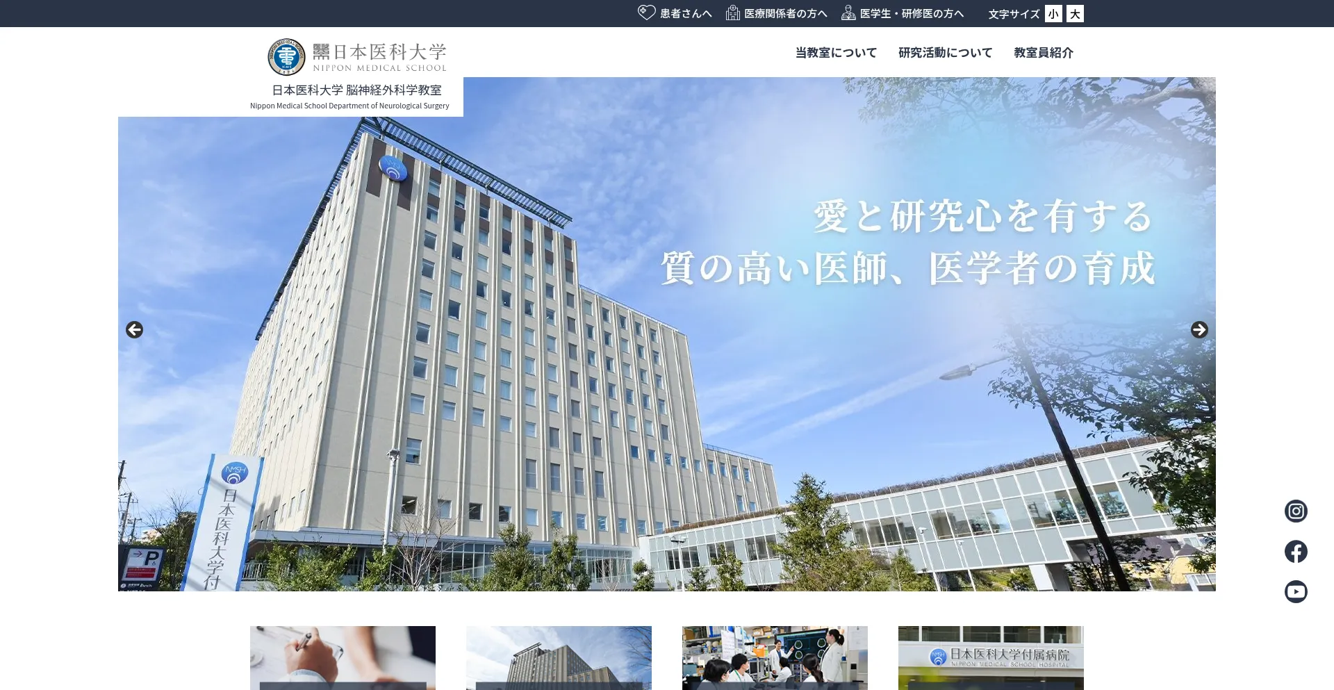 Nms-neurosurgery.com