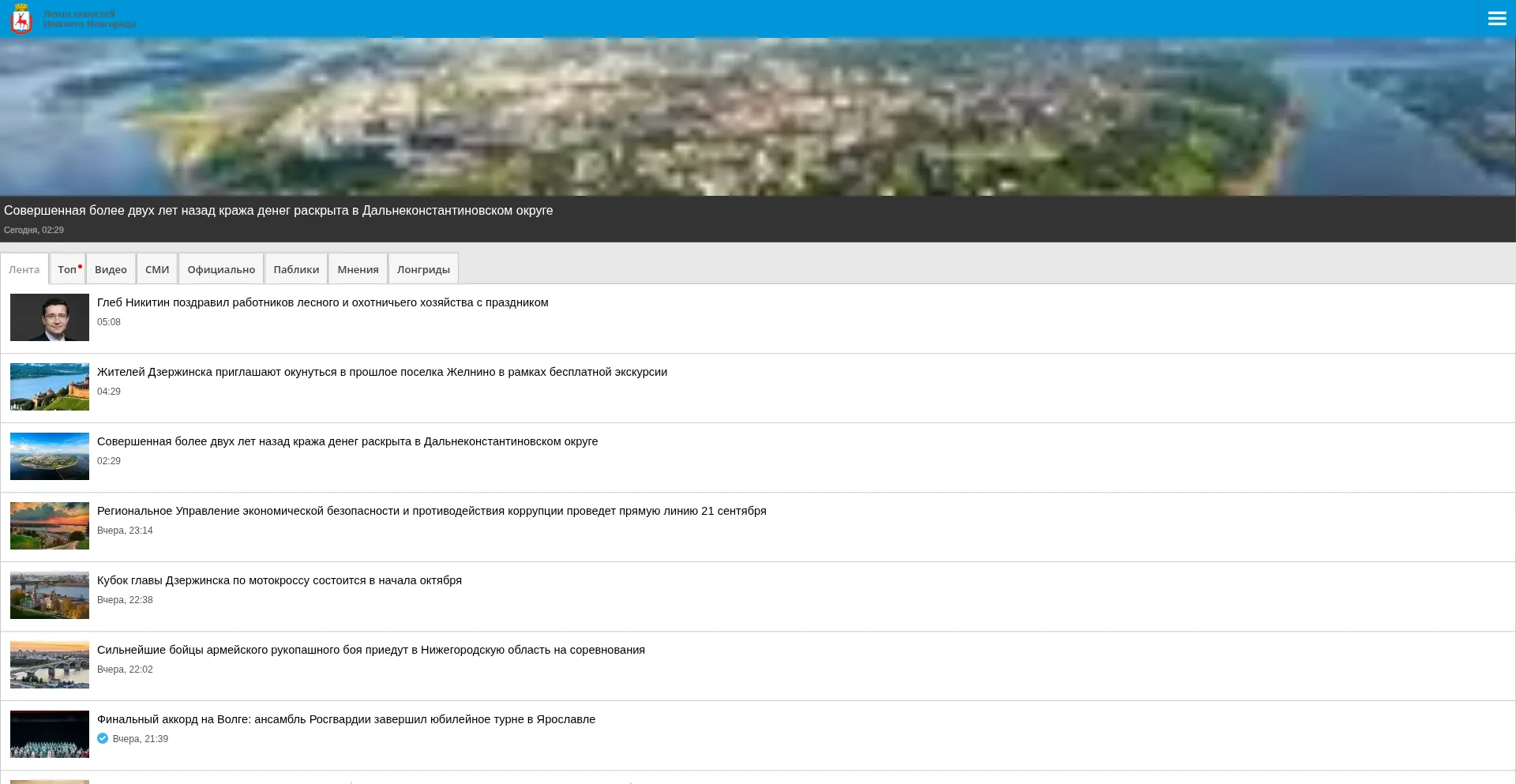 Nn-news.net