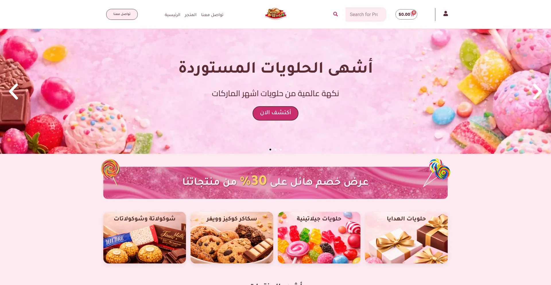 Nonasweet.com