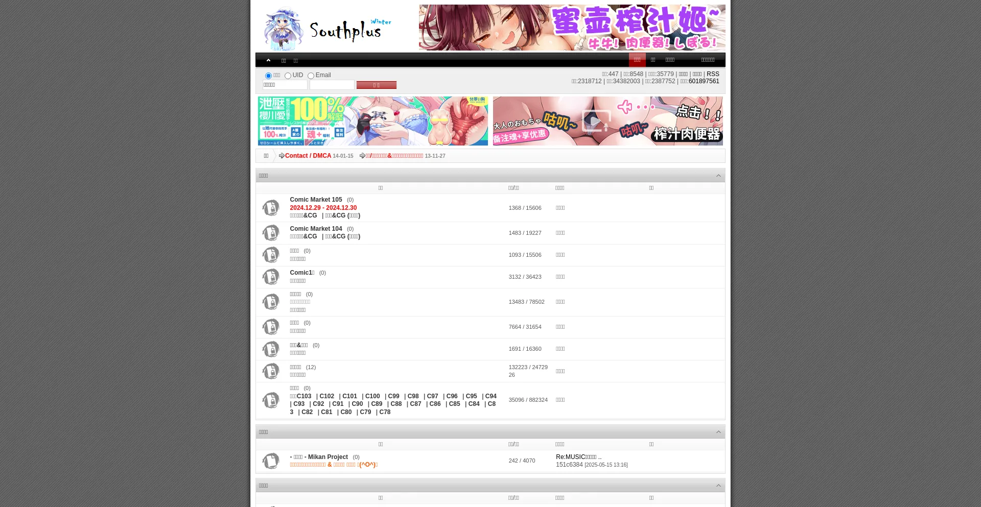North-plus.net
