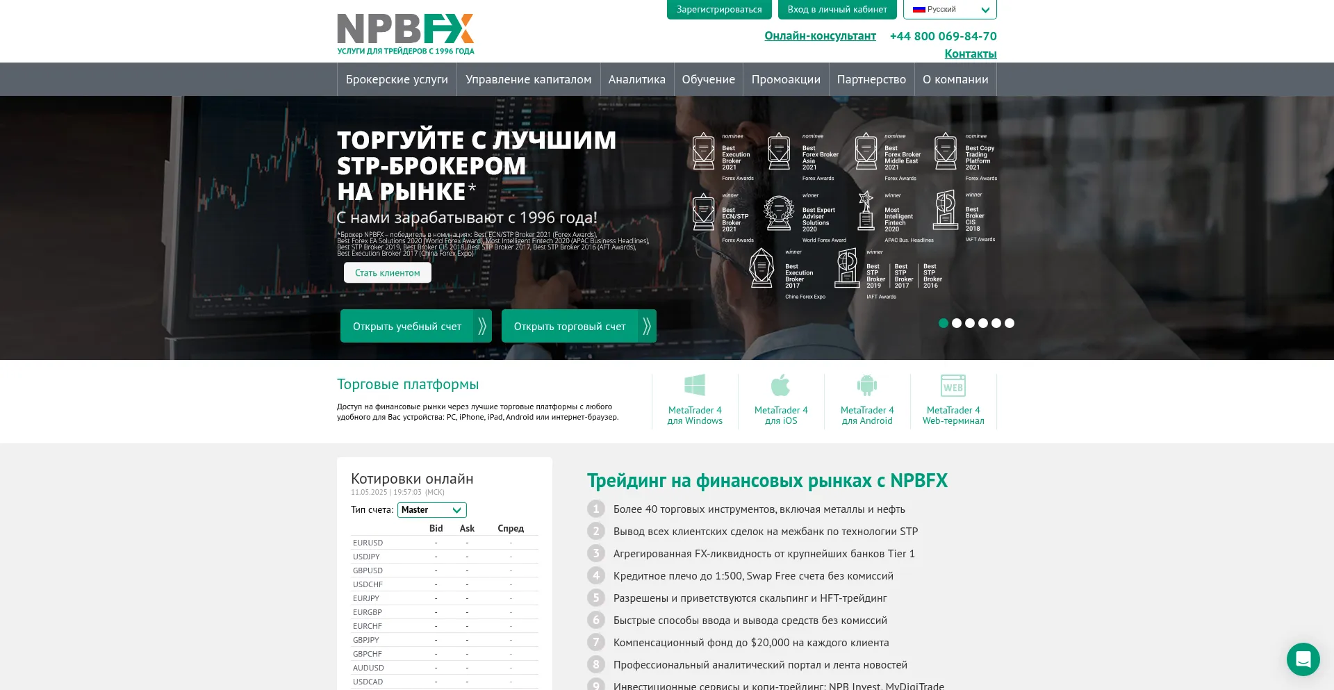 Npbfxofficial.com
