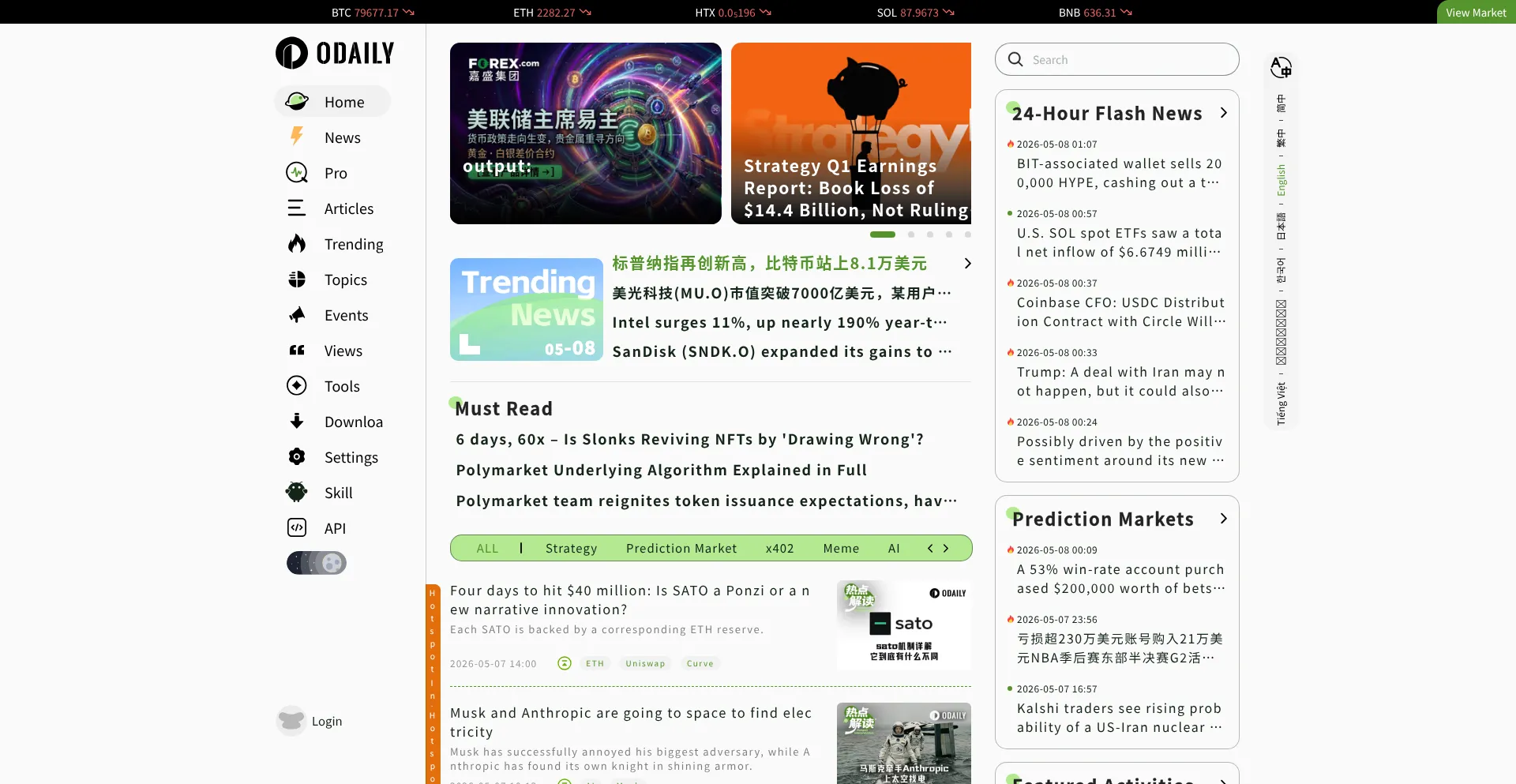 Odaily.news