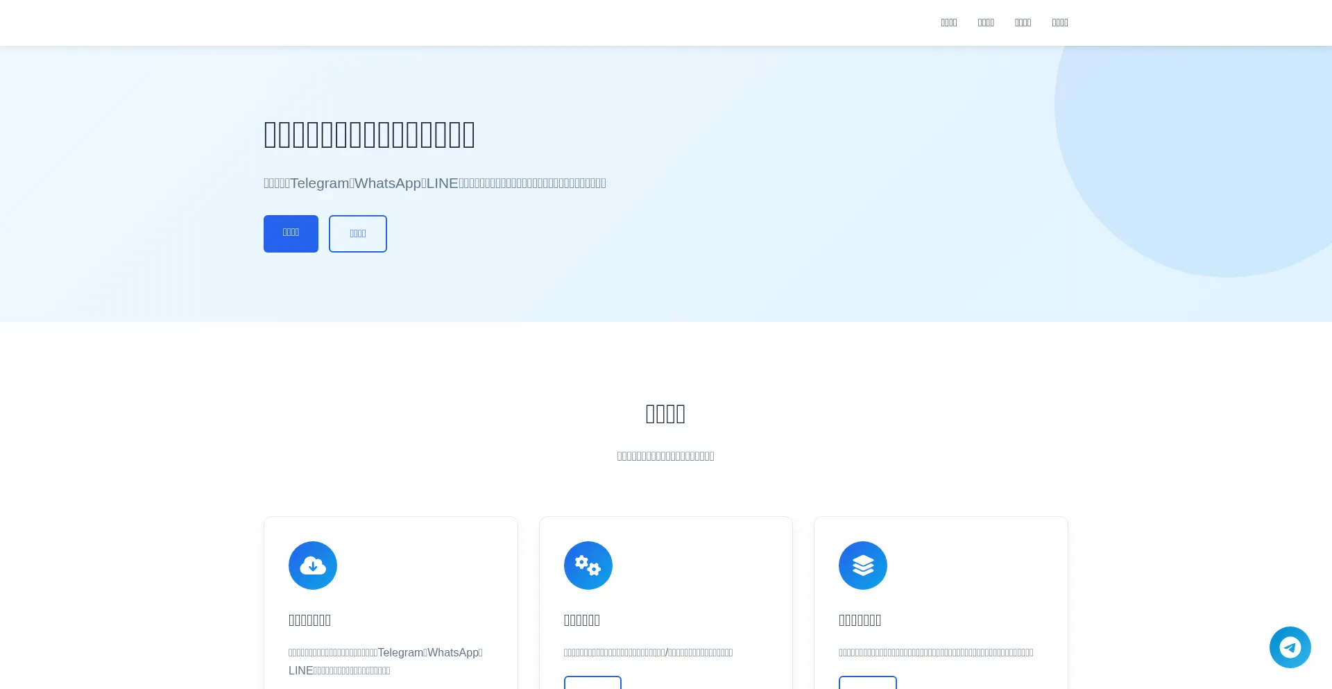 Website screenshot of Ok83.cc