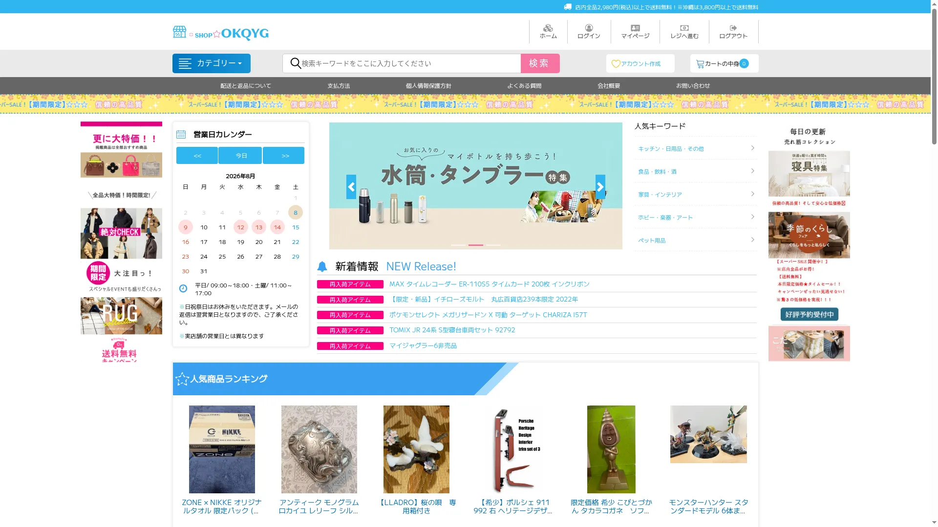 Okqyg.plqazjar.shop