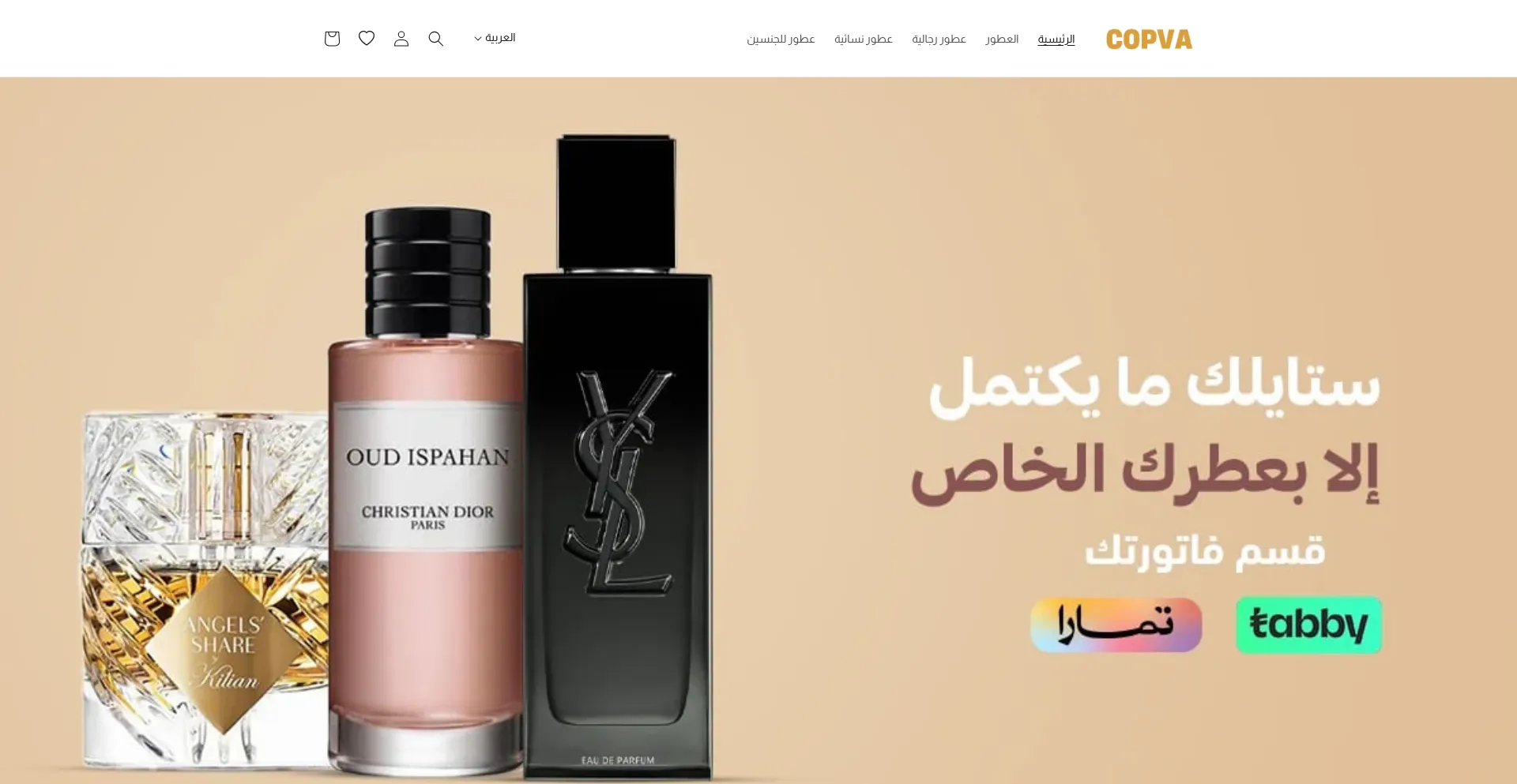 Om.copva.com