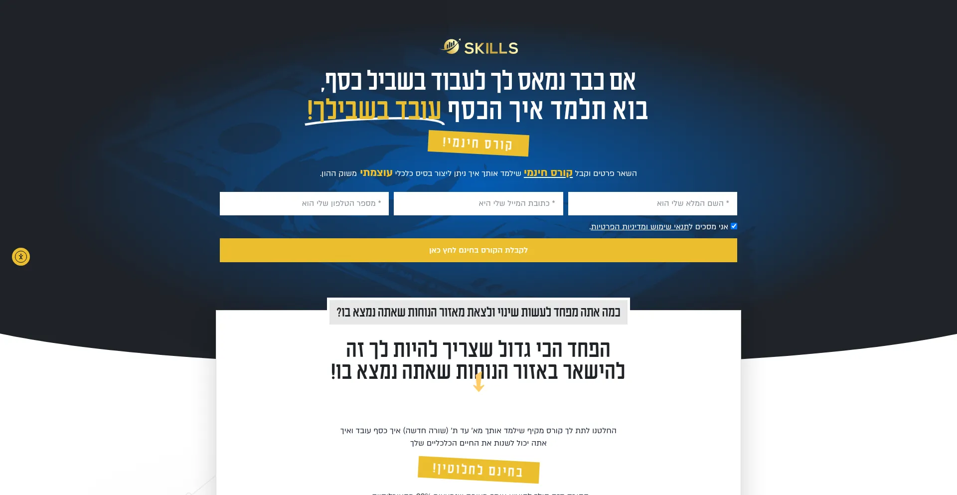 Omerbibi.com