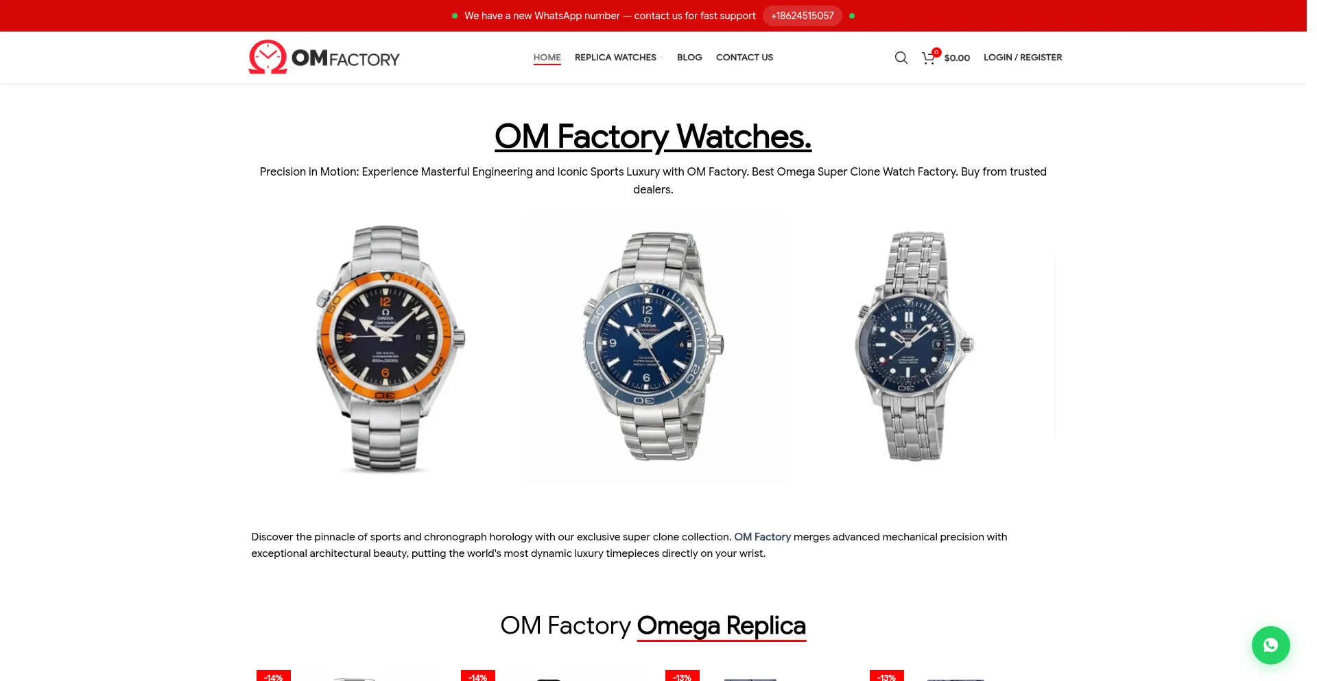 Omfactorywatch.com