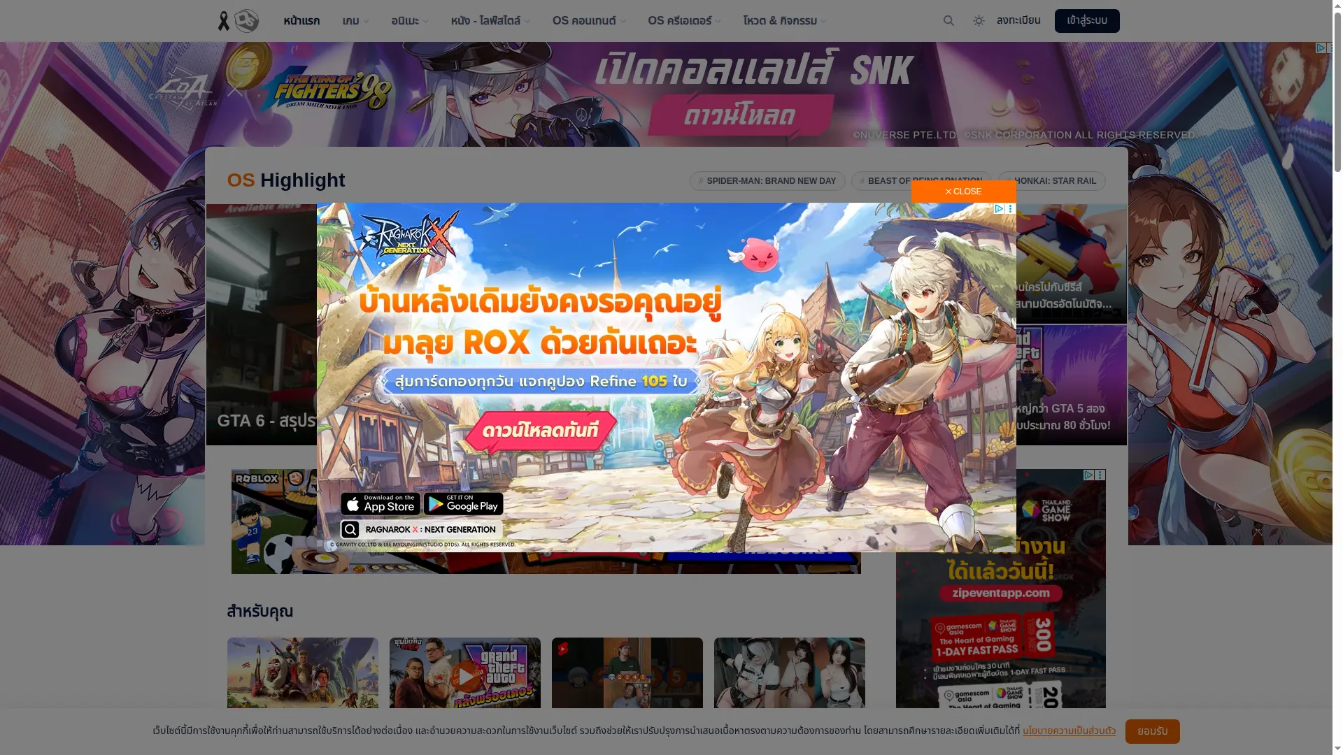 Online-station.net