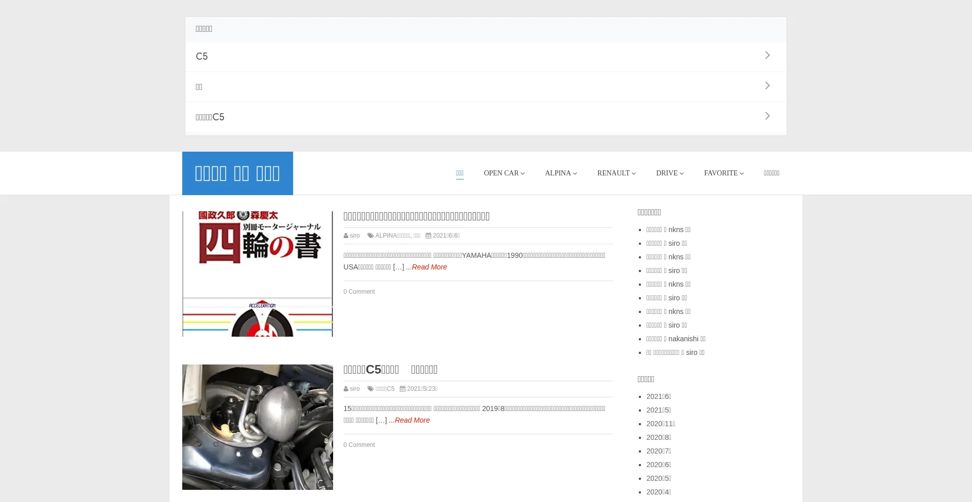 Opencarlife.com