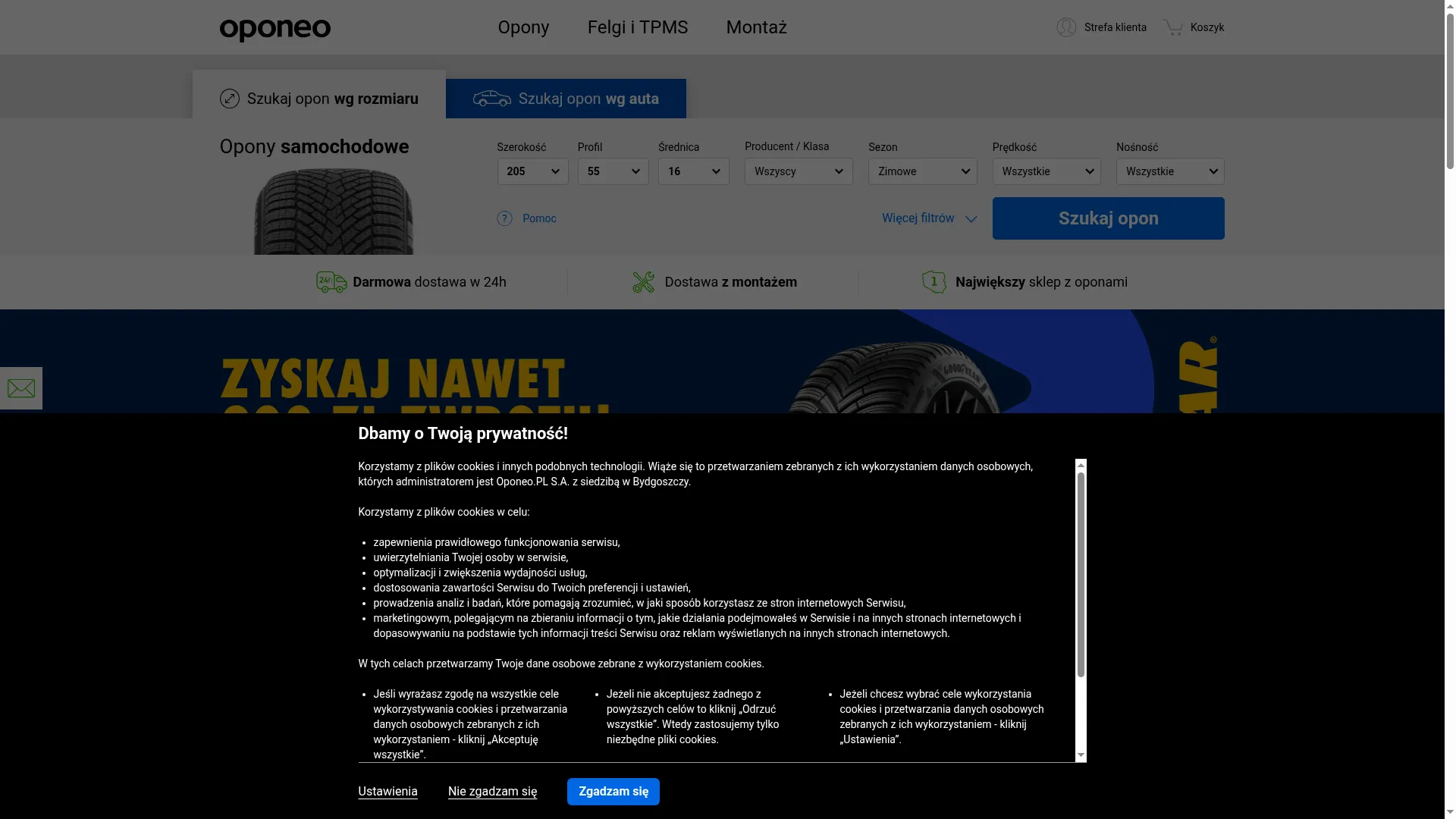 Oponeo.pl