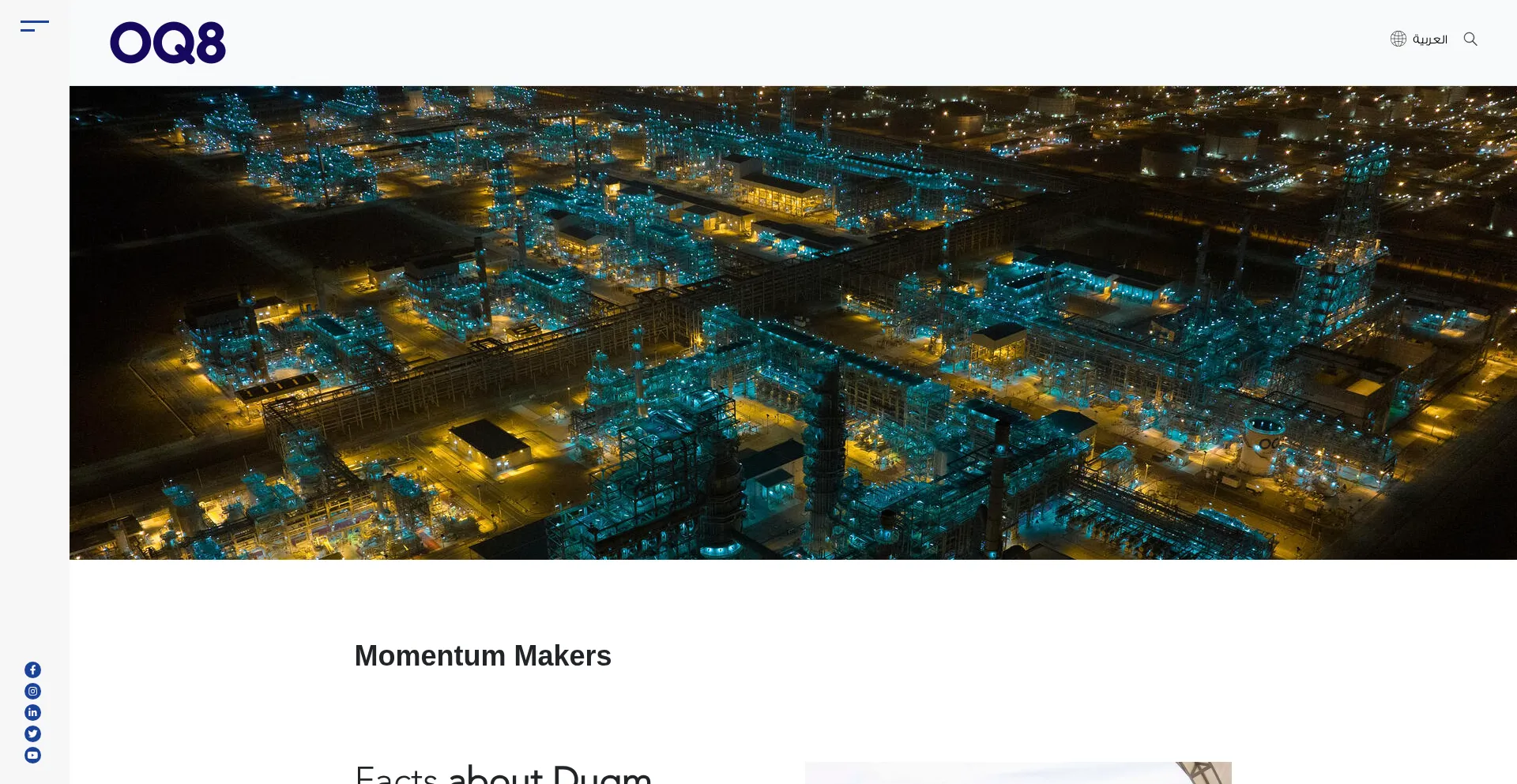 Website screenshot of Oq8.om