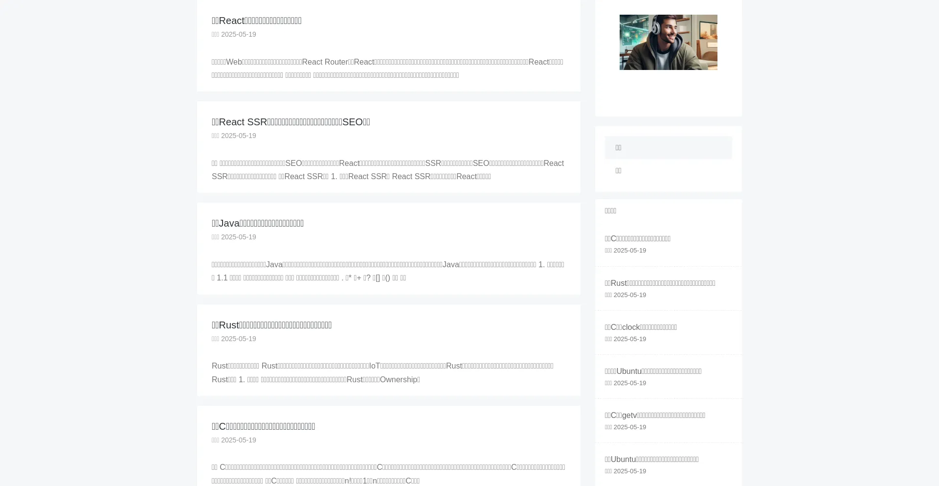 Website screenshot of Oryoy.com