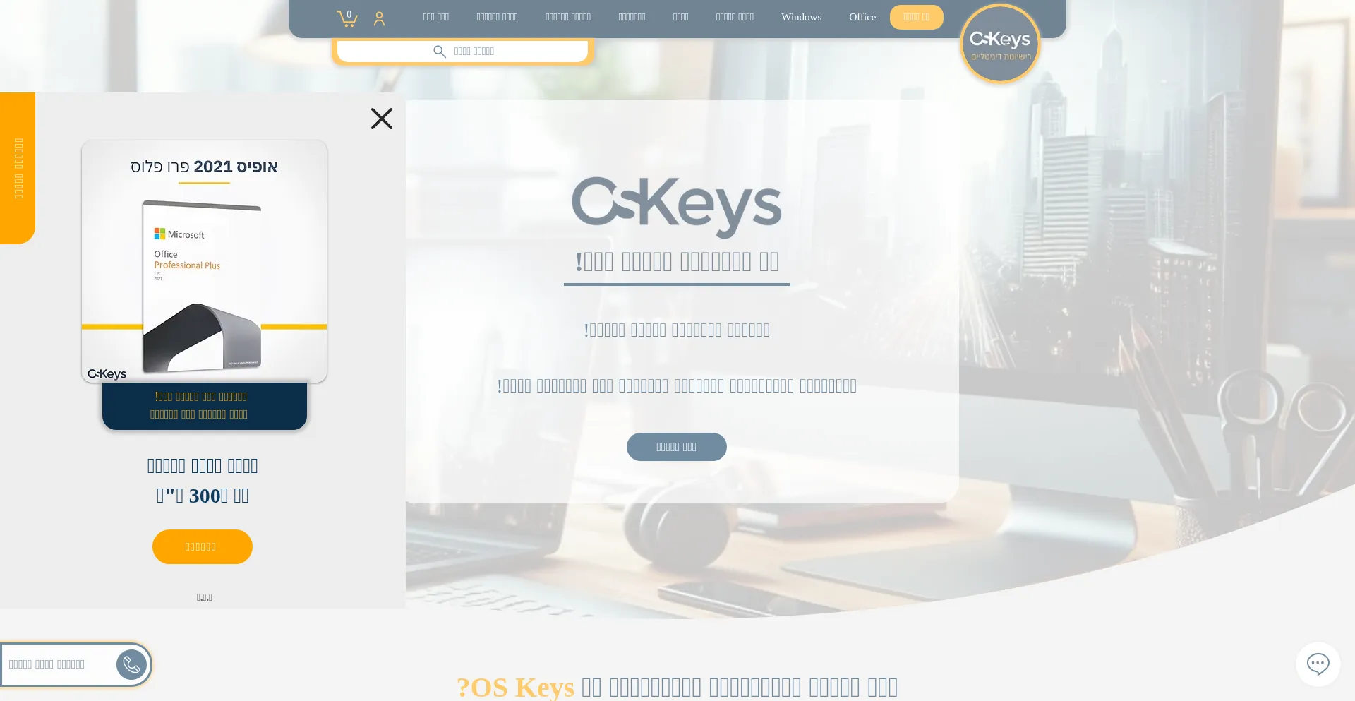 Os-keys.com