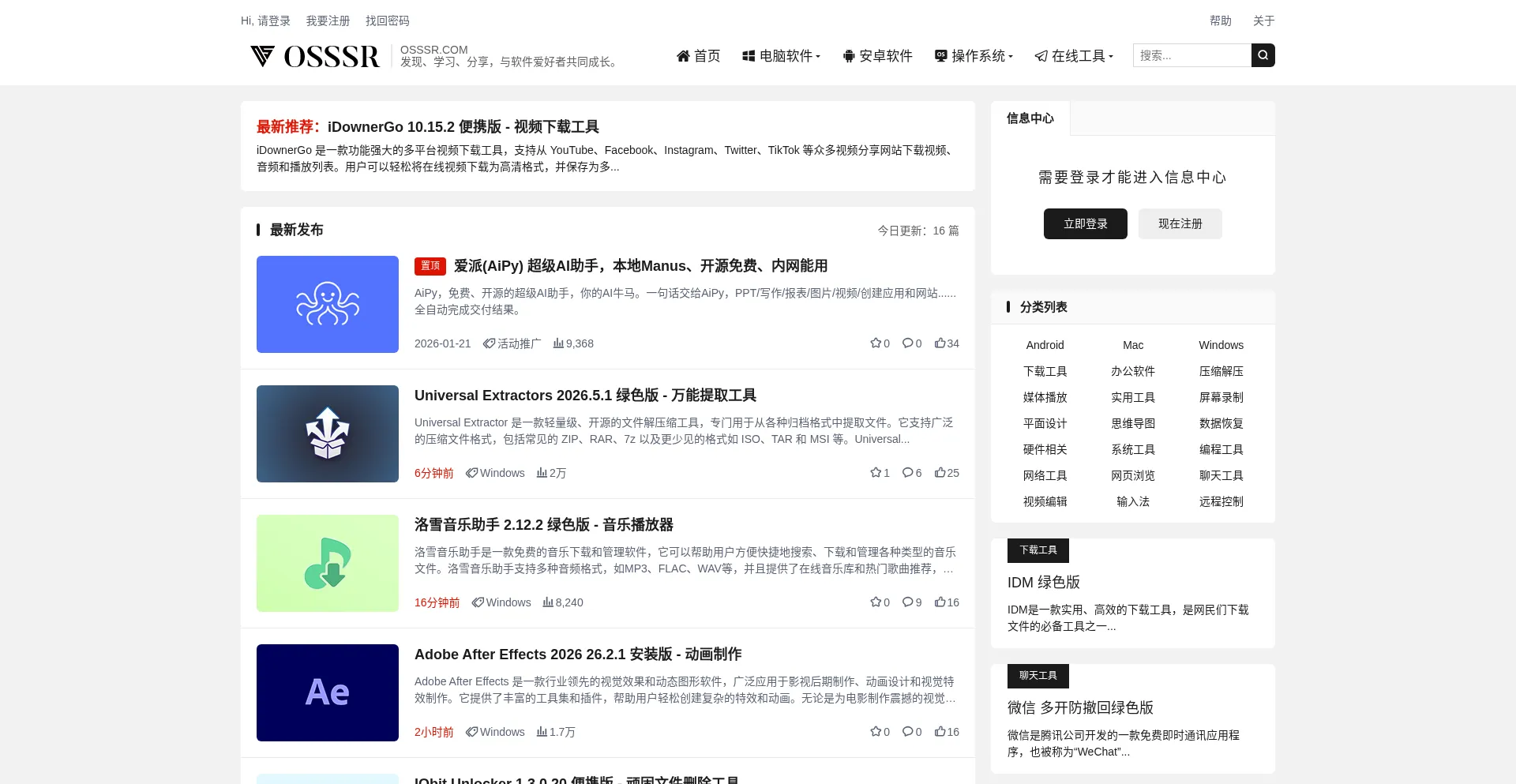 Osssr.com