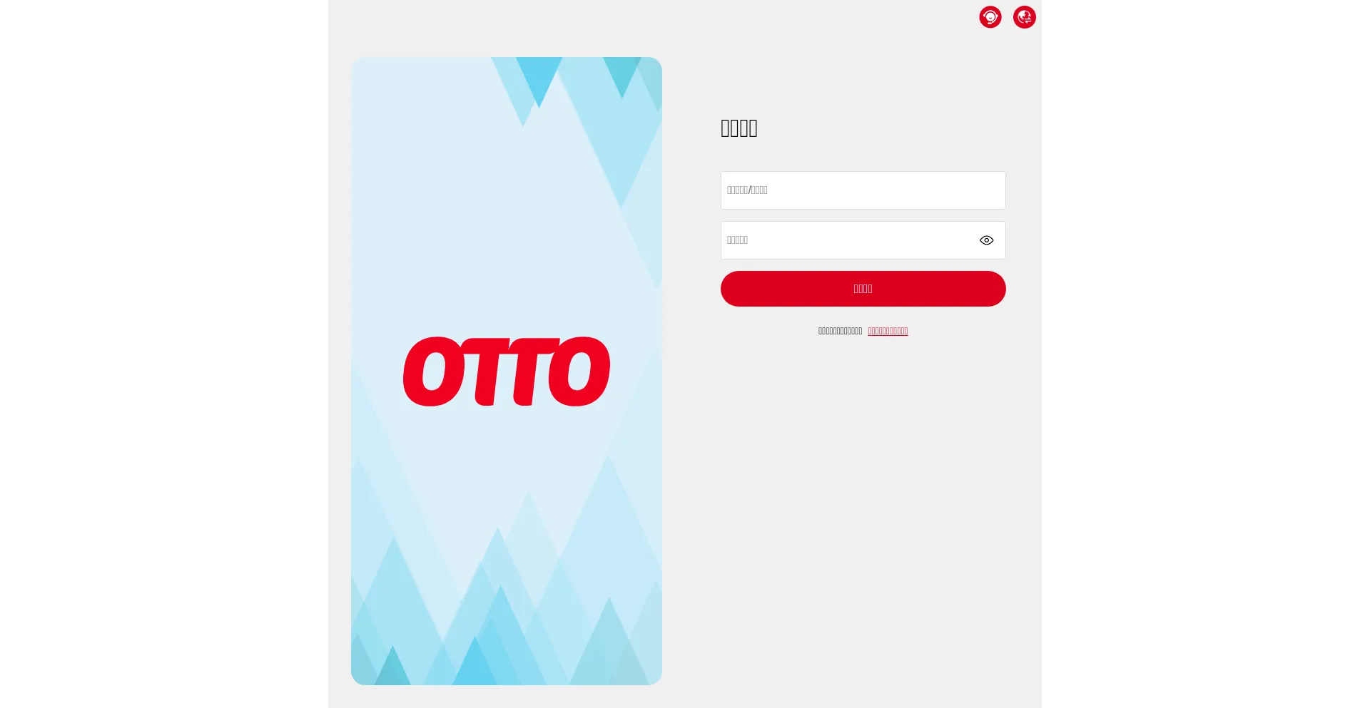 Website screenshot of Ottopromohub.com
