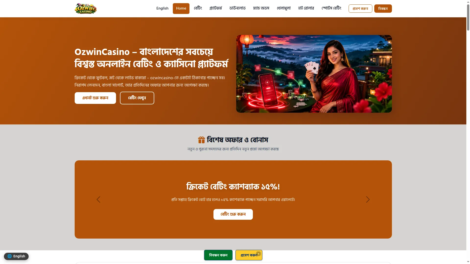 Ozwincasino.im