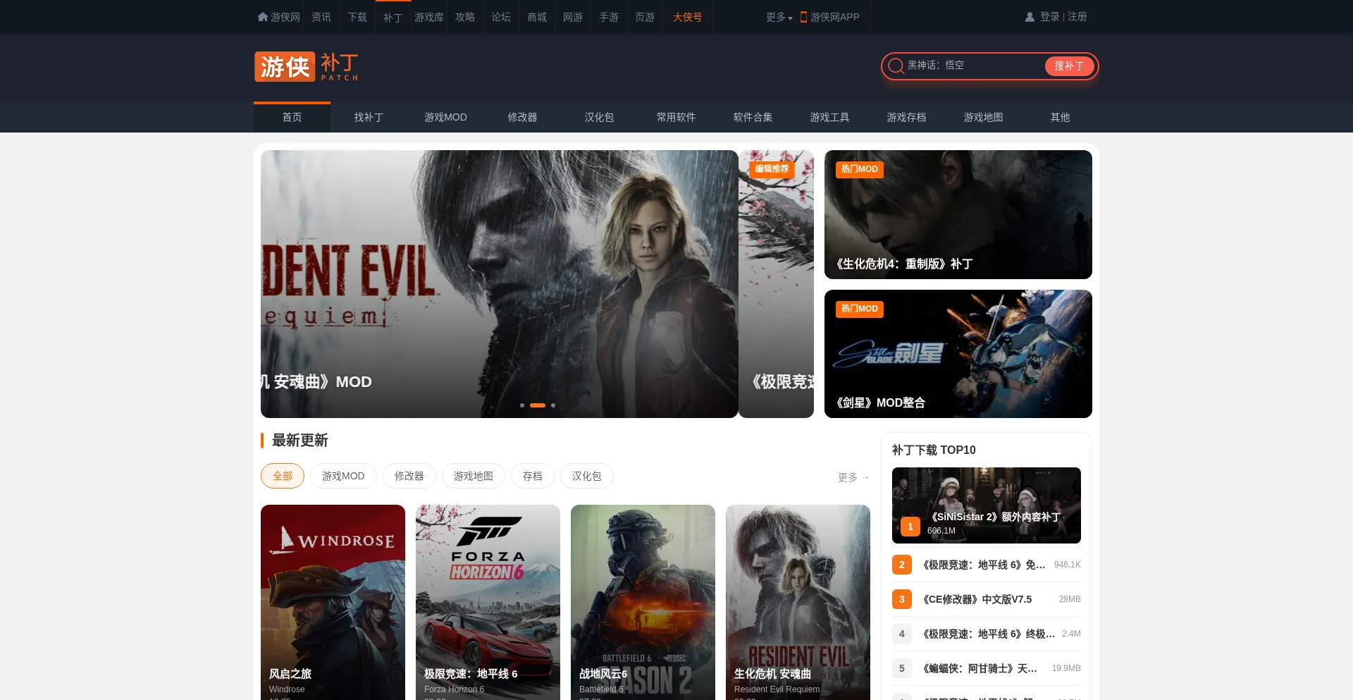 Patch.ali213.net