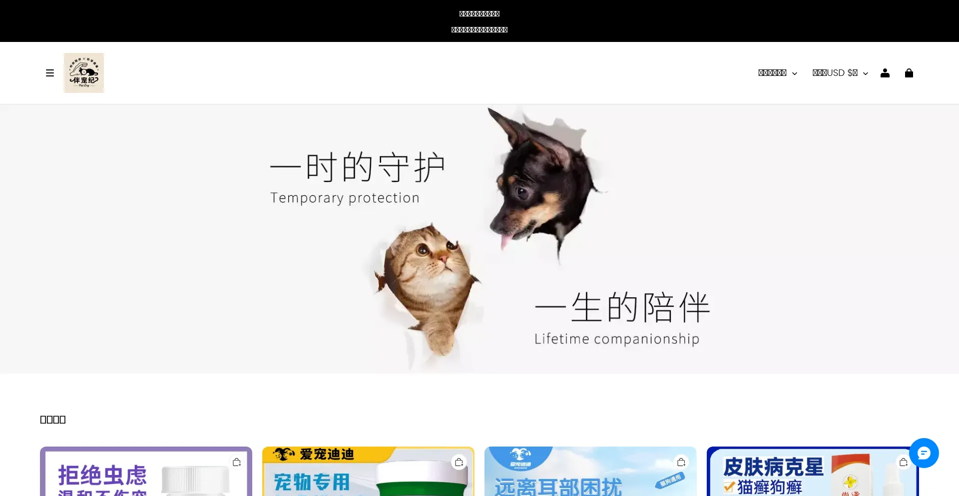 Website screenshot of Pawblr.com