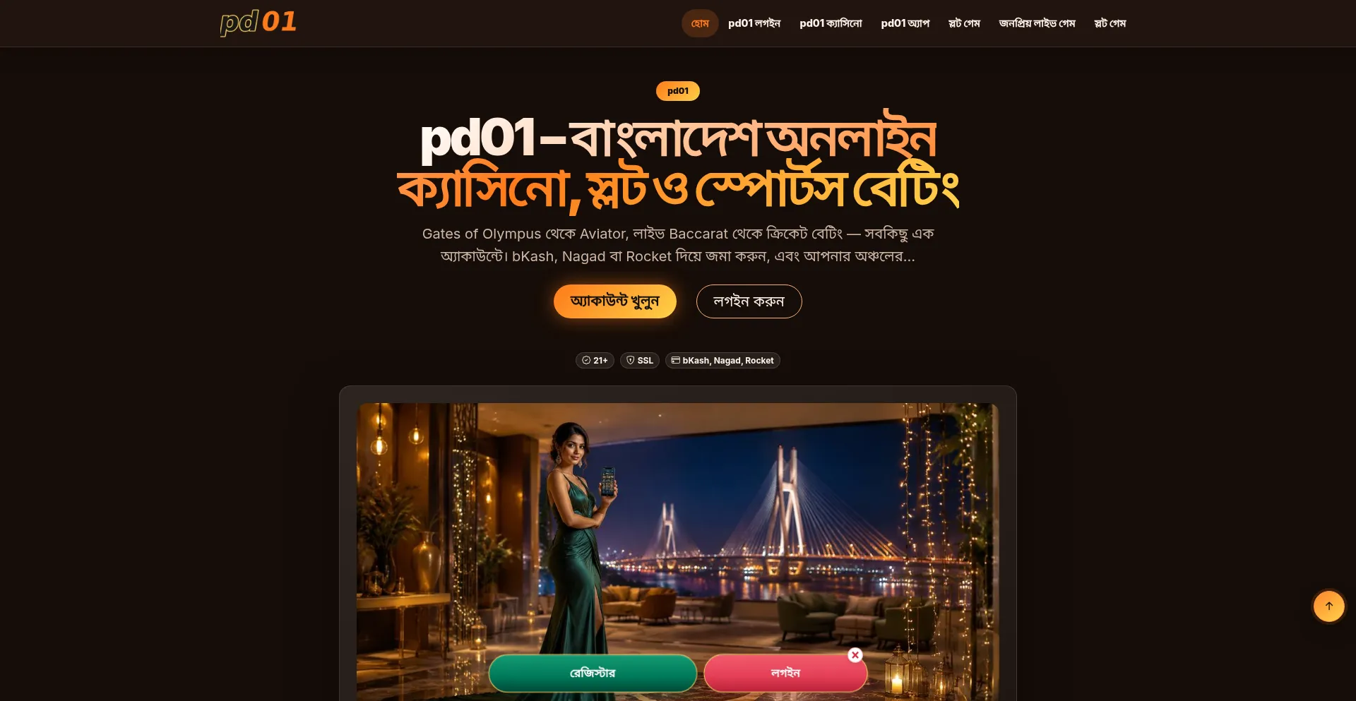 Pd01.net