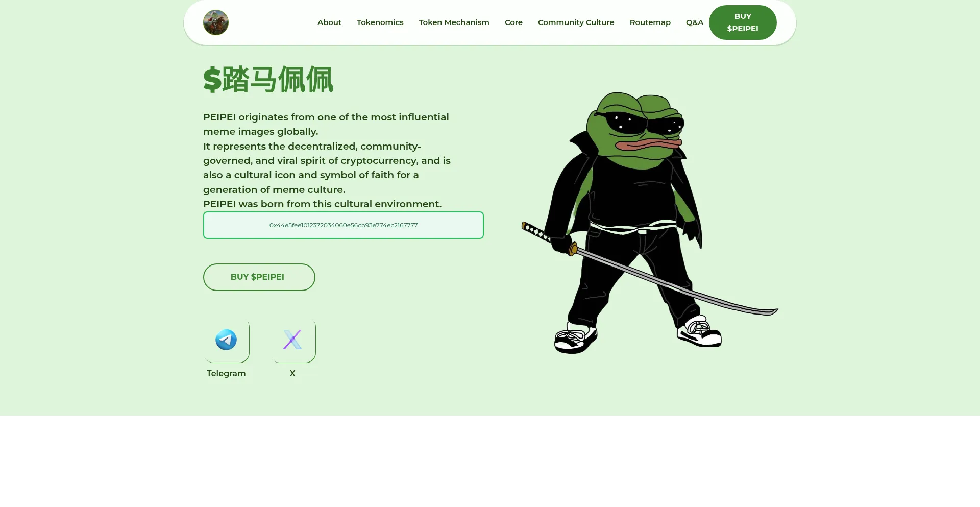 Peipei-coin.com